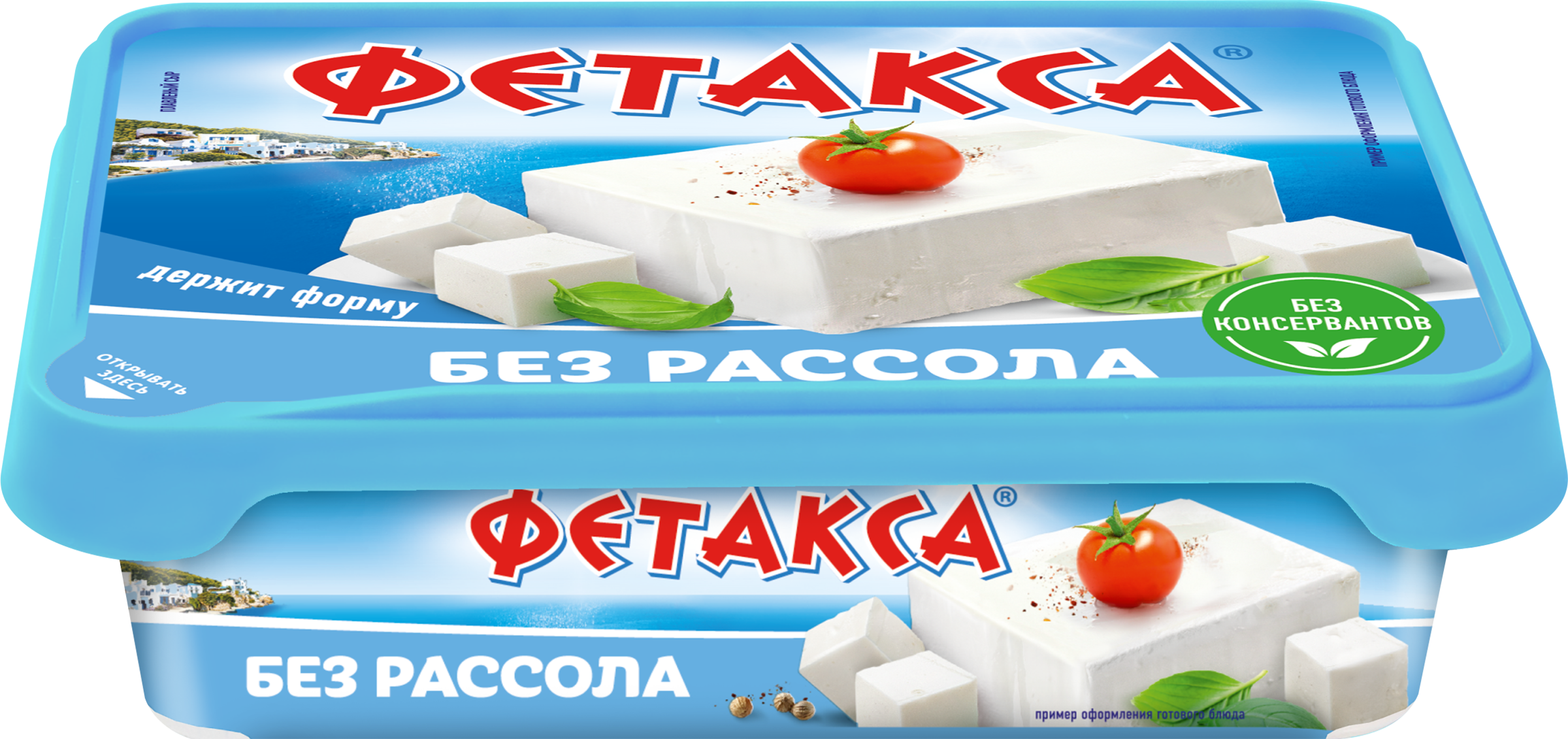 Изображение товара Сыр HOCHLAND Фетакса без рассола 45%, 200г для салатов и запеканок