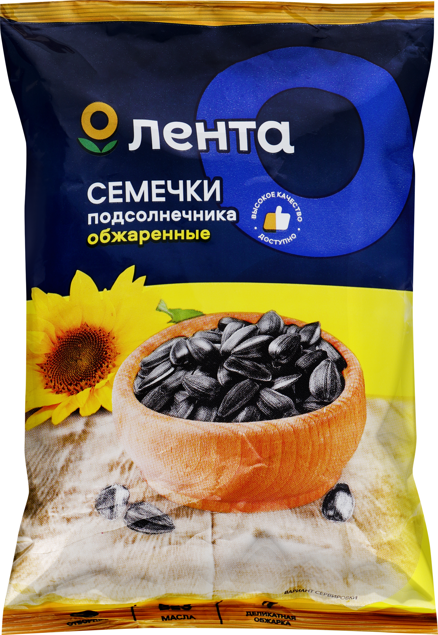 Изображение товара Жареные семечки подсолнечника ЛЕНТА 300г натуральные вкусные и полезные