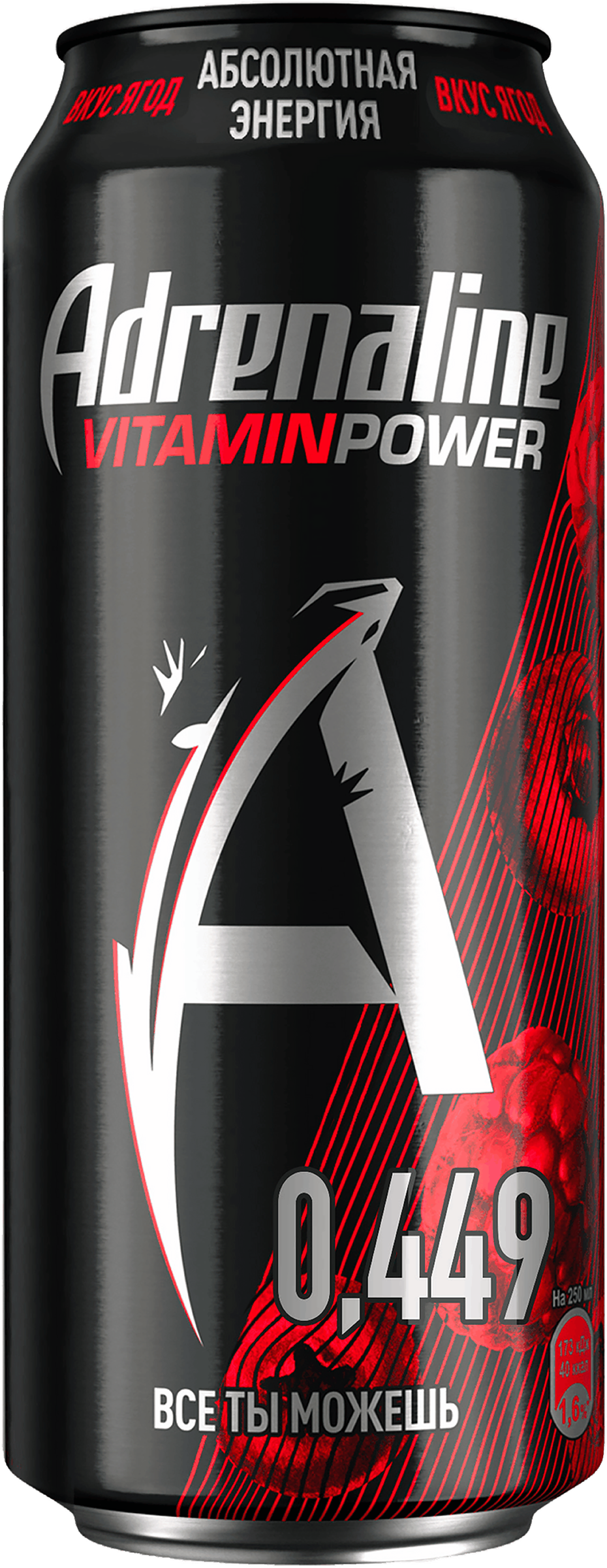Изображение товара Напиток энергетический ADRENALINE Juicy Ягодная энергия газированный, 0.449л