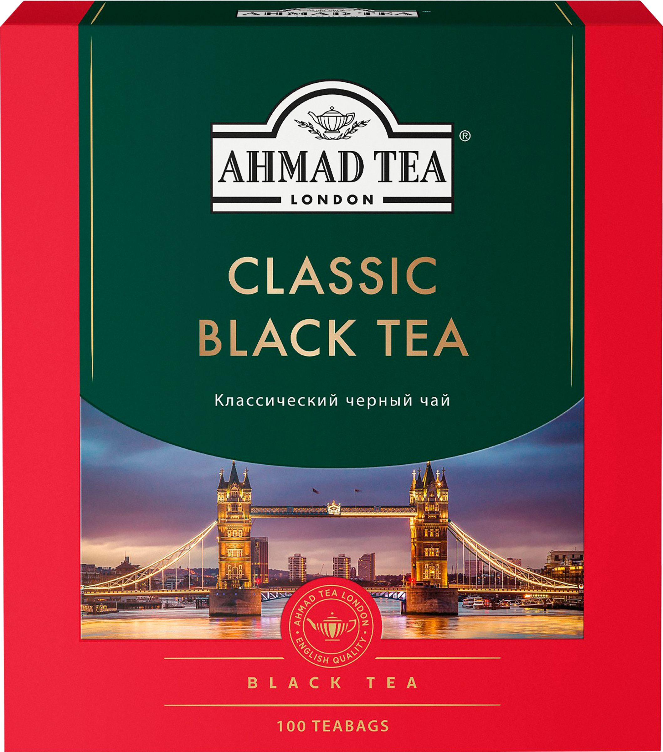 Изображение товара Чёрный чай AHMAD TEA Классический 100х2 г - насыщенный и ароматный напиток для уюта Изображение товара Чёрный чай AHMAD TEA Классический 100х2 г - насыщенный и ароматный напиток для уюта