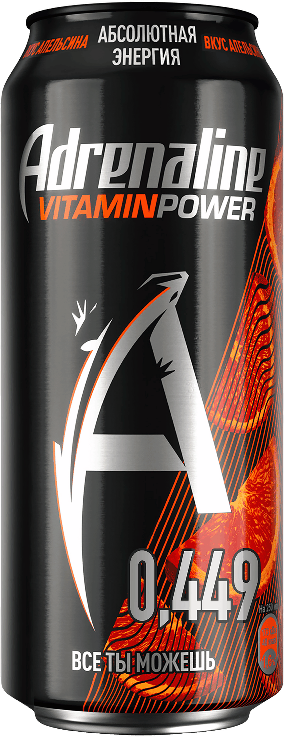 Изображение товара Напиток энергетический ADRENALINE Juicy Апельсиновая энергия газированный 0.449л