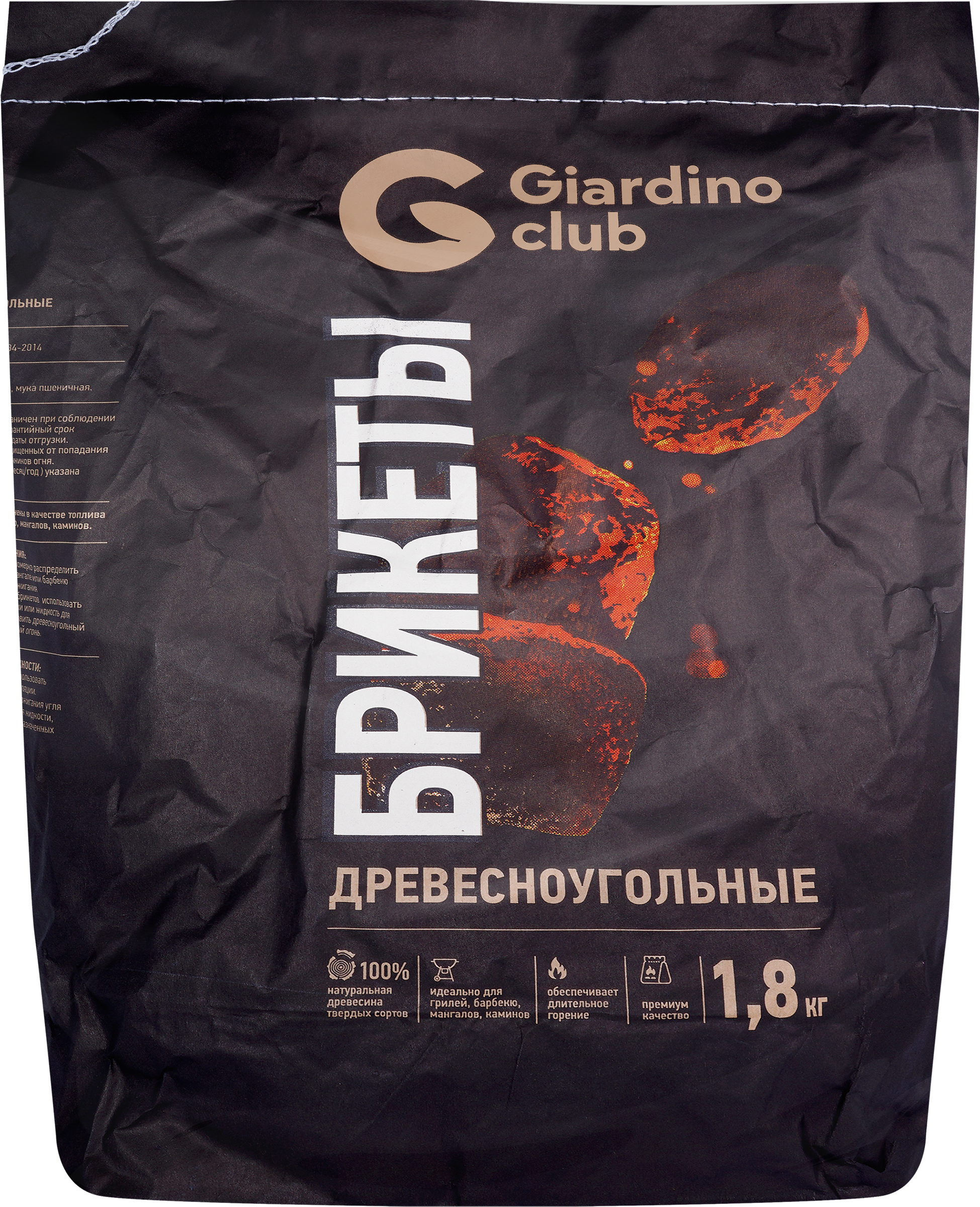 Изображение товара Брикеты GIARDINO CLUB Premium для барбекю 1,8 кг Изображение товара Брикеты GIARDINO CLUB Premium для барбекю 1,8 кг