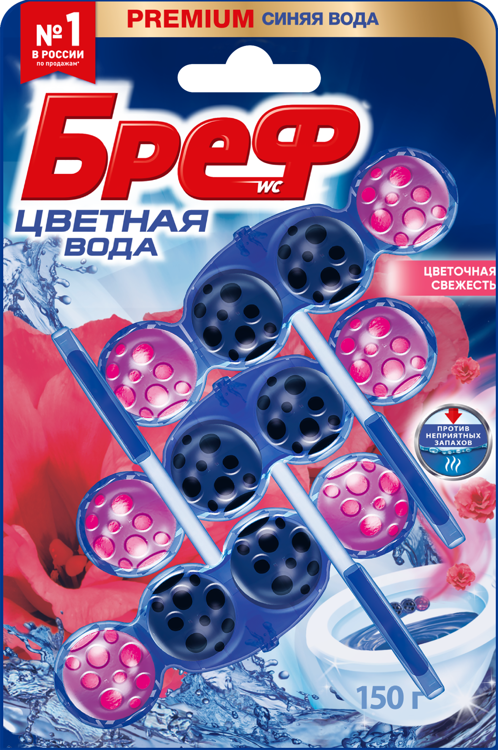 Изображение товара Блок для унитаза БРЕФ Color Aktiv Цветочная Свежесть 3x50г Изображение товара Блок для унитаза БРЕФ Color Aktiv Цветочная Свежесть 3x50г