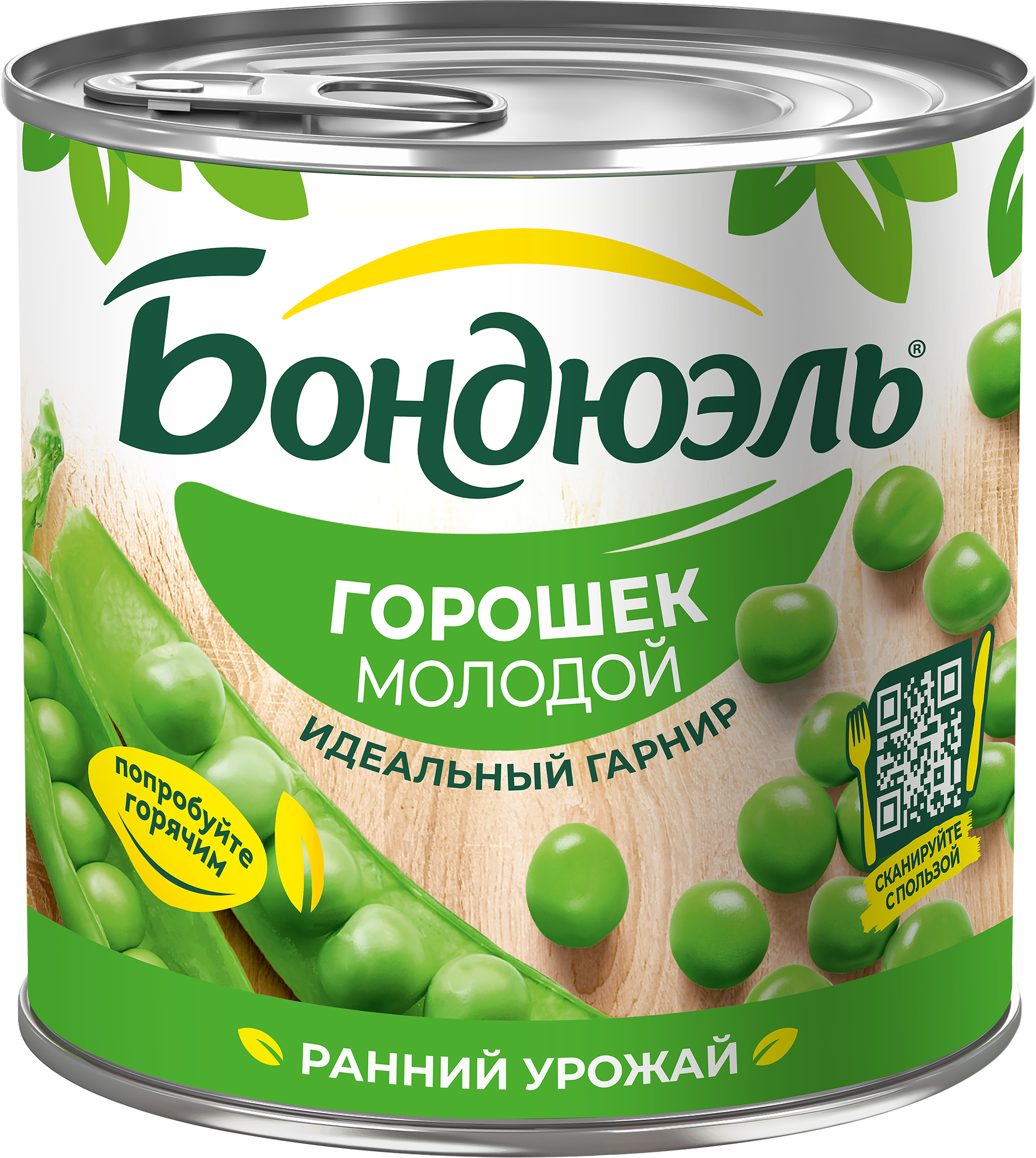Изображение товара Консервированный зеленый горошек БОНДЮЭЛЬ 425мл - натуральный и вкусный Изображение товара Консервированный зеленый горошек БОНДЮЭЛЬ 425мл - натуральный и вкусный