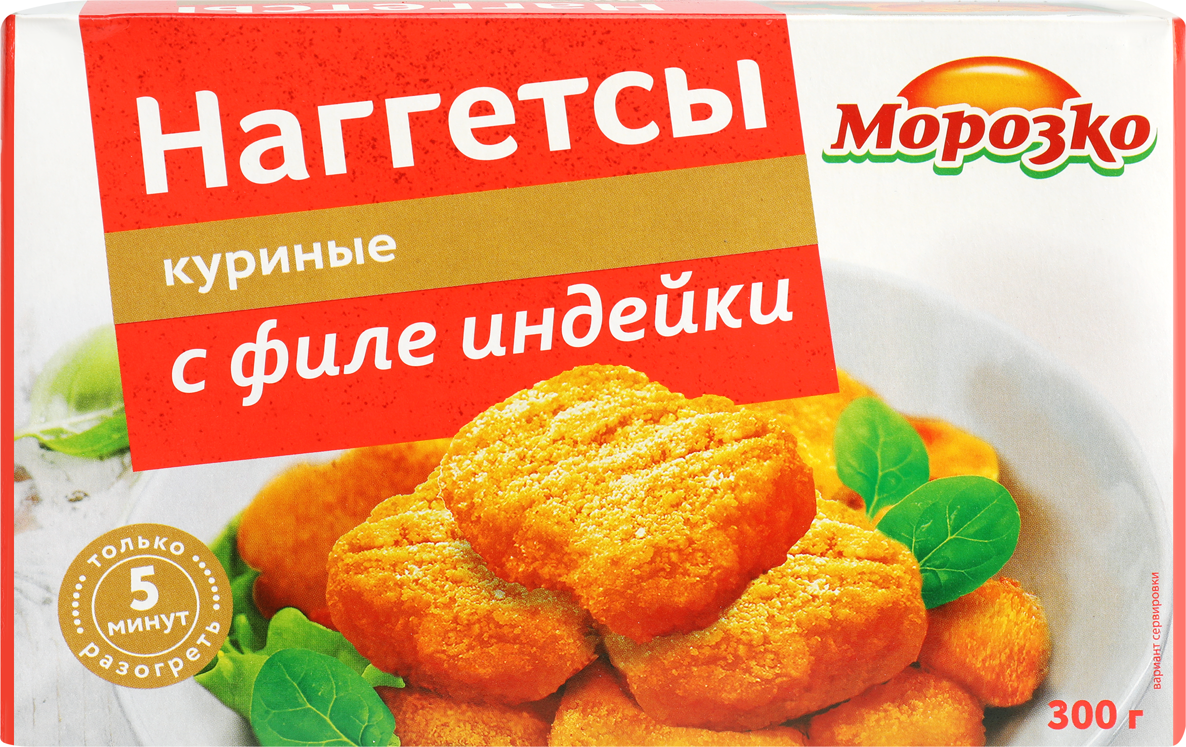 Изображение товара Наггетсы куриные МОРОЗКО с филе индейки 300г замороженные Изображение товара Наггетсы куриные МОРОЗКО с филе индейки 300г замороженные
