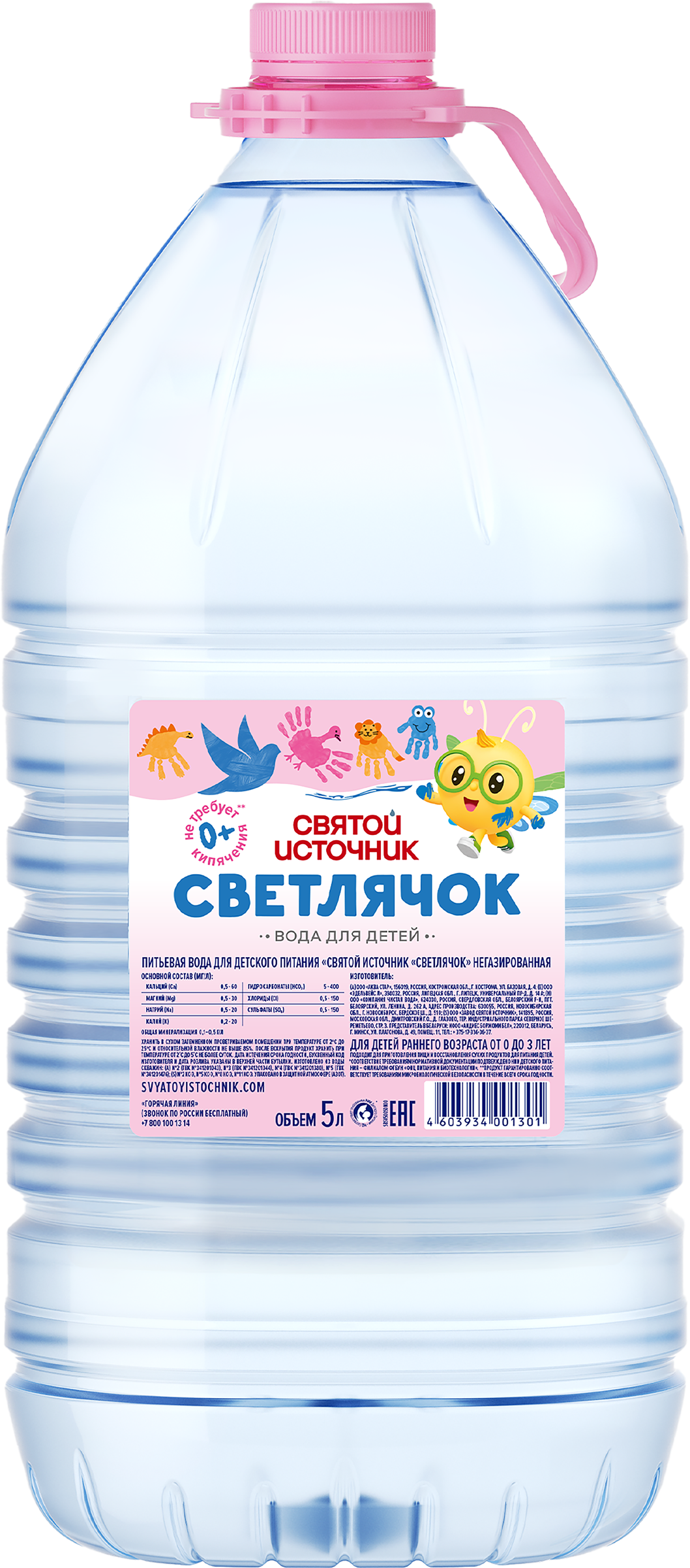 Изображение товара Детская питьевая вода Светлячок негазированная 5л для самых маленьких