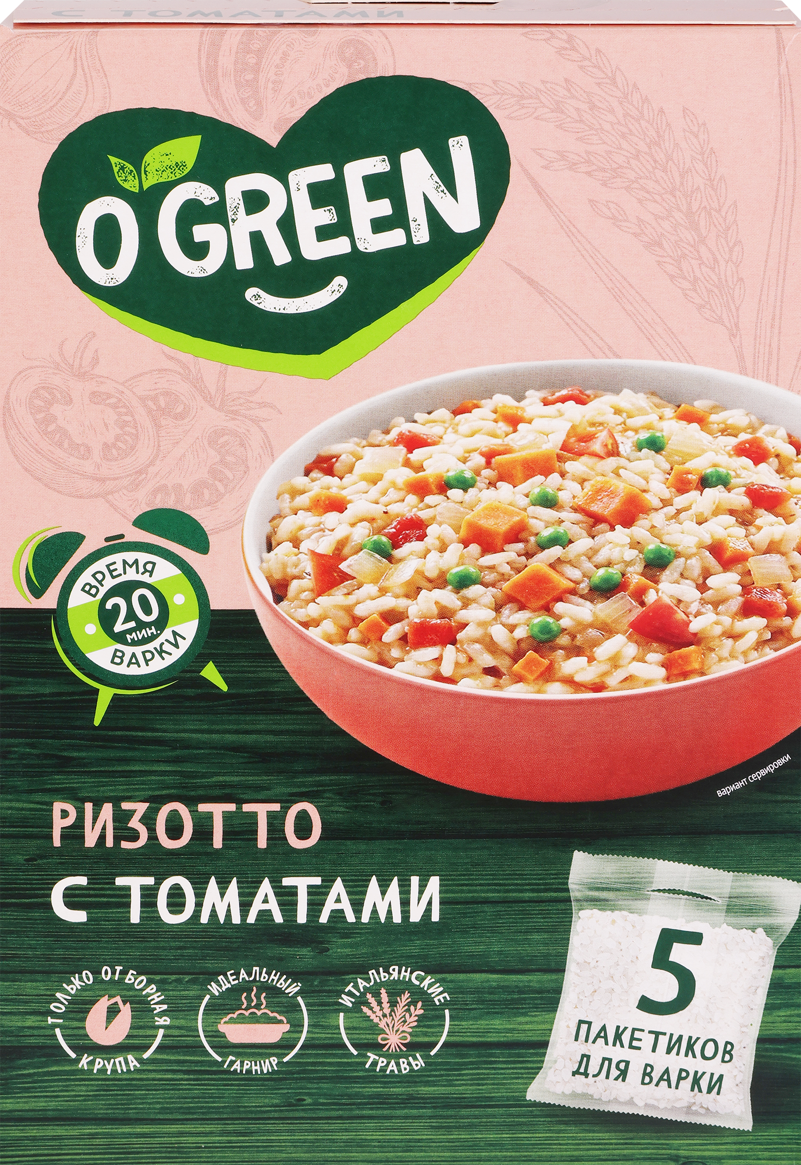 Изображение товара Ризотто O'GREEN с томатами, в пакетиках, 5х80г Изображение товара Ризотто O'GREEN с томатами, в пакетиках, 5х80г