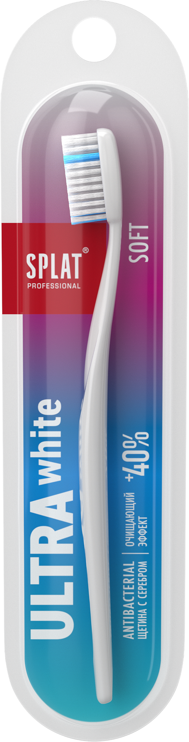 Изображение товара Зубная щетка SPLAT Ultra White Soft с ионами серебра и сапфировым покрытием