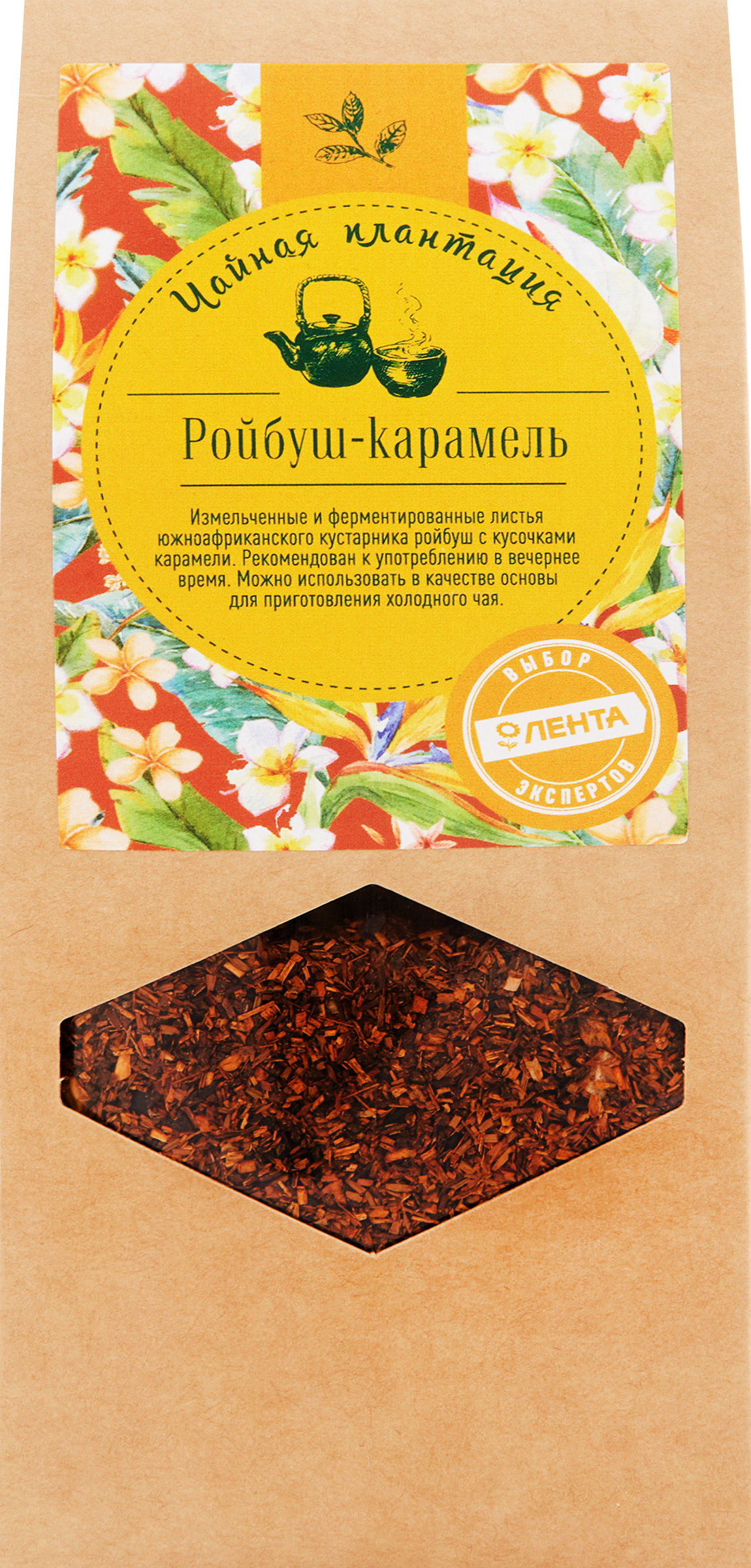 Изображение товара Чайный напиток ЧАЙНАЯ ПЛАНТАЦИЯ Ройбуш-карамель листовой 100г