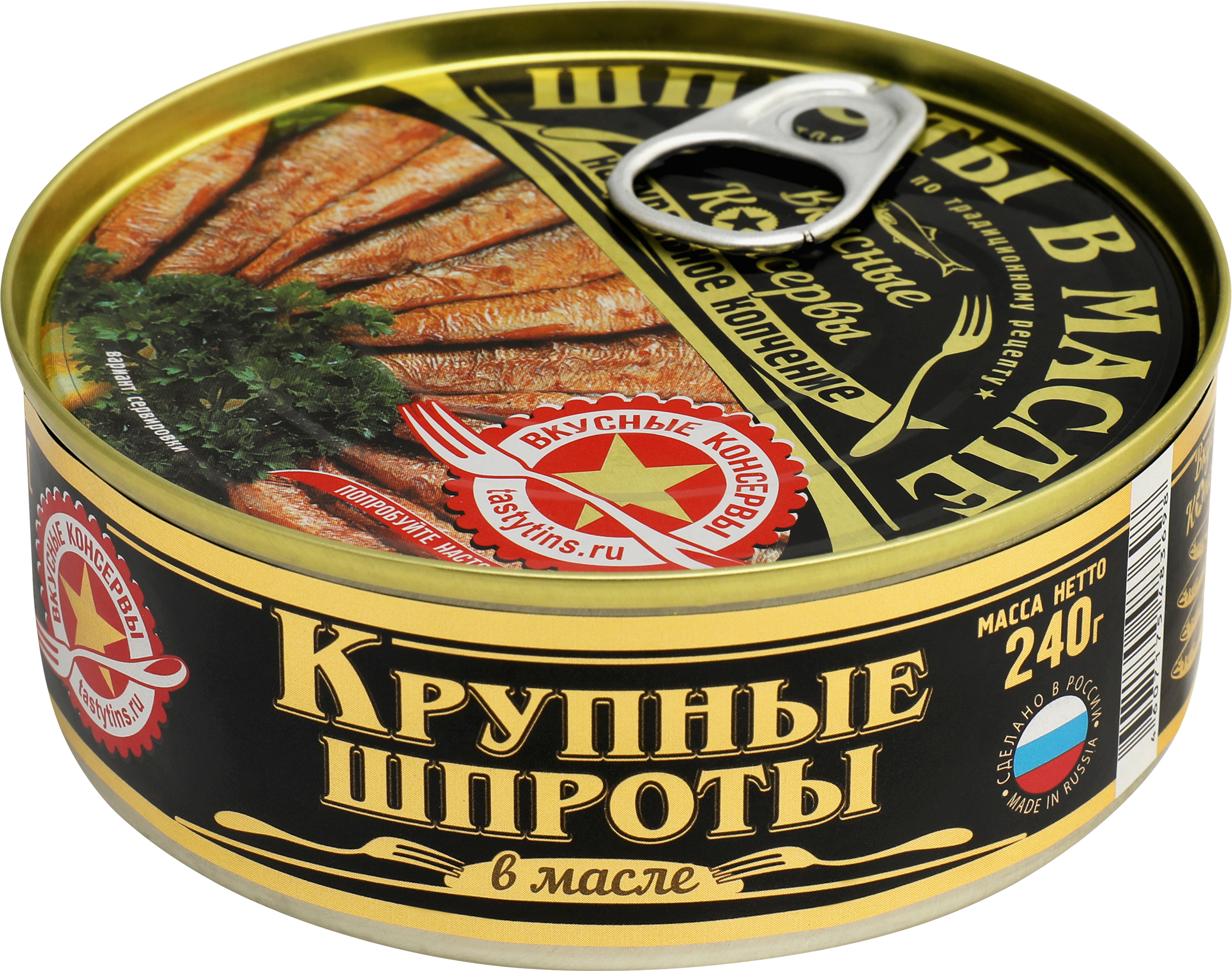 Изображение товара Шпроты ВКУСНЫЕ КОНСЕРВЫ крупные 240 г - стерилизованные рыбные консервы Изображение товара Шпроты ВКУСНЫЕ КОНСЕРВЫ крупные 240 г - стерилизованные рыбные консервы