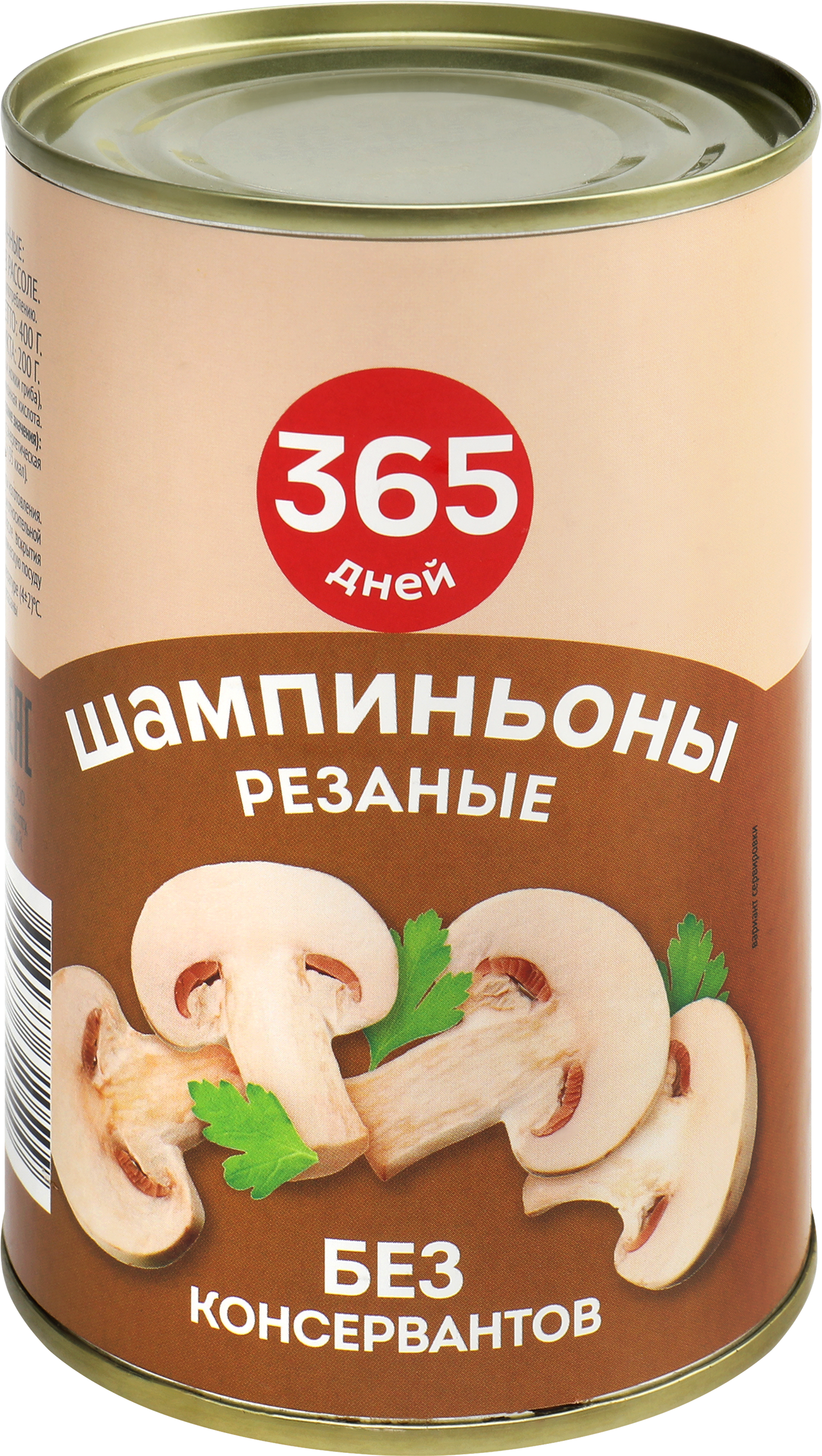 Изображение товара Консервированные шампиньоны 365 ДНЕЙ резаные - вкусный и универсальный продукт Изображение товара Консервированные шампиньоны 365 ДНЕЙ резаные - вкусный и универсальный продукт