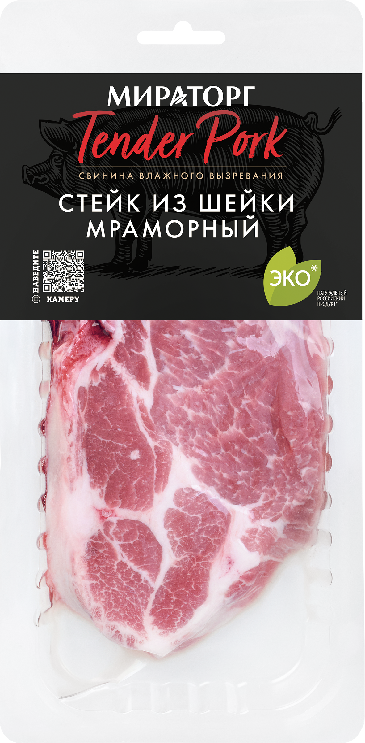 Изображение товара Стейк из свиной шейки МИРАТОРГ Мраморный Tender Pork 280г свежий продукт Изображение товара Стейк из свиной шейки МИРАТОРГ Мраморный Tender Pork 280г свежий продукт