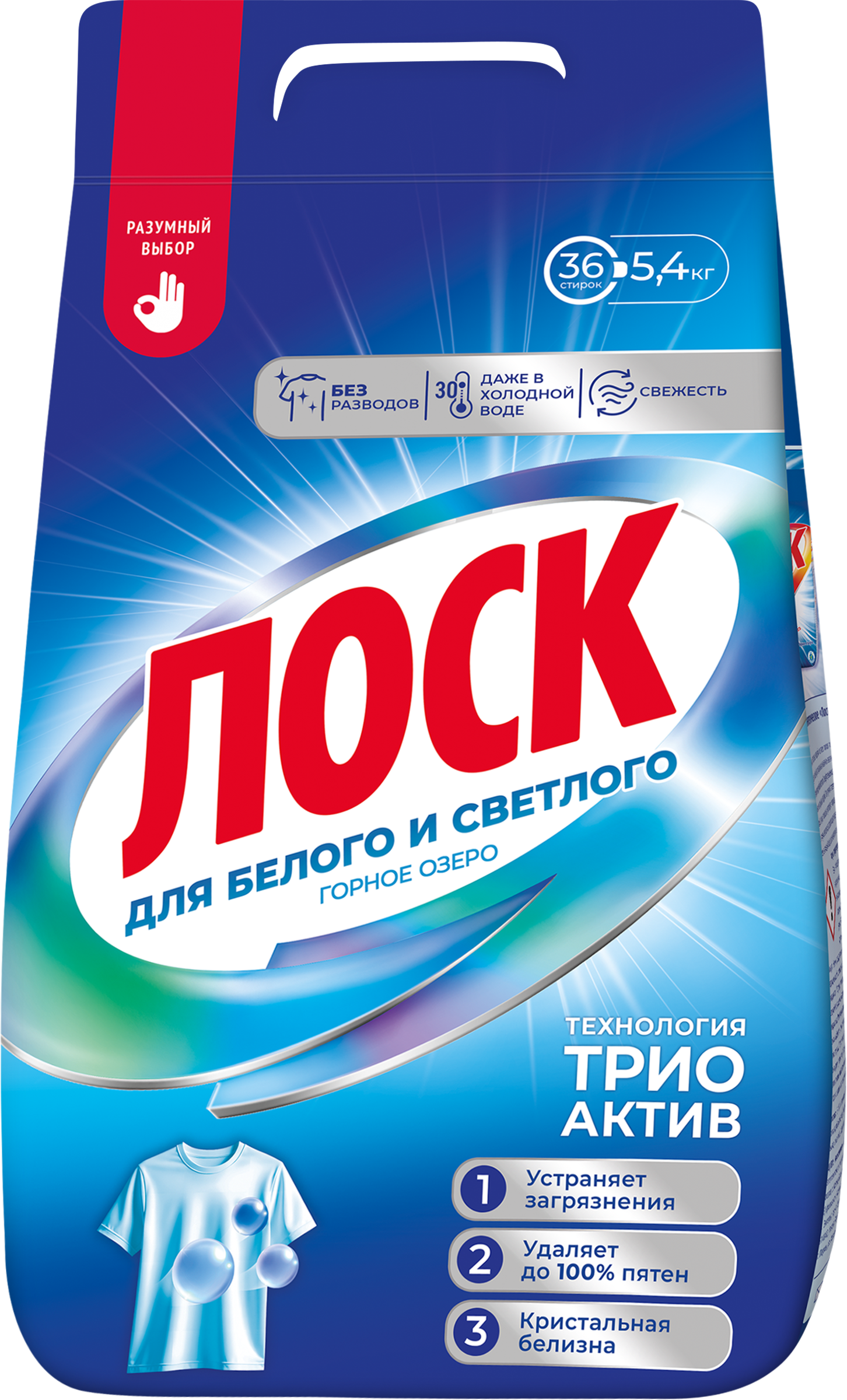 Изображение товара Стиральный порошок ЛОСК Горное озеро, 5,4кг Изображение товара Стиральный порошок ЛОСК Горное озеро, 5,4кг