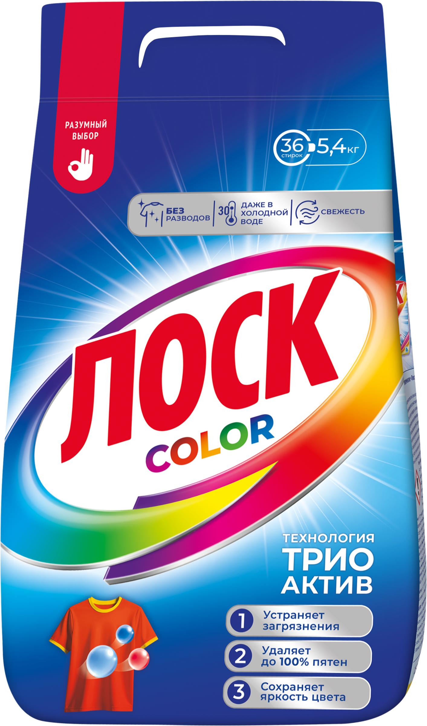 Изображение товара Стиральный порошок для цветного белья ЛОСК Color, 5,4кг Изображение товара Стиральный порошок для цветного белья ЛОСК Color, 5,4кг