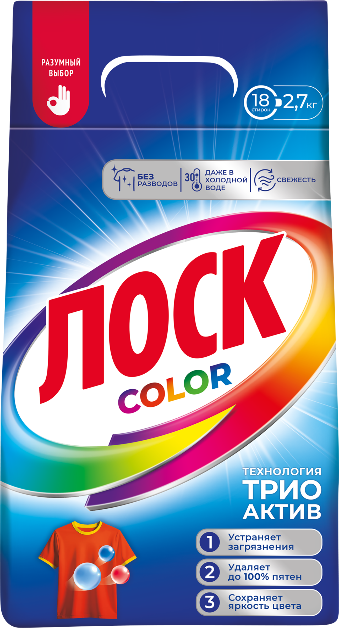 Изображение товара Стирка цветных тканей ЛОСК Color 2, 7кг - безопасный порошок для ярких цветов Изображение товара Стирка цветных тканей ЛОСК Color 2, 7кг - безопасный порошок для ярких цветов
