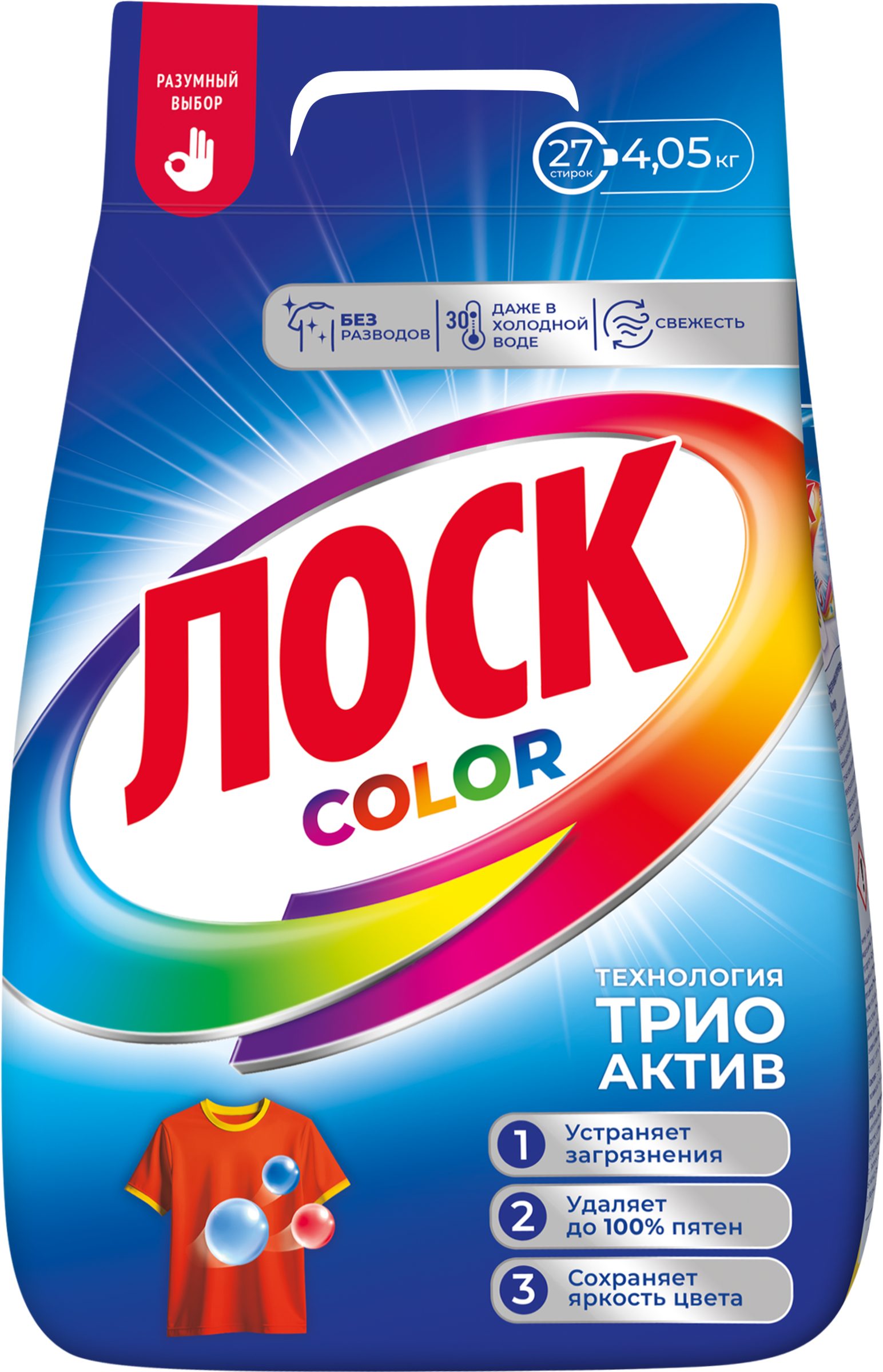 Изображение товара Порошок для цветного белья ЛОСК Color 4, 05кг - безопасная эффективная стирка Изображение товара Порошок для цветного белья ЛОСК Color 4, 05кг - безопасная эффективная стирка
