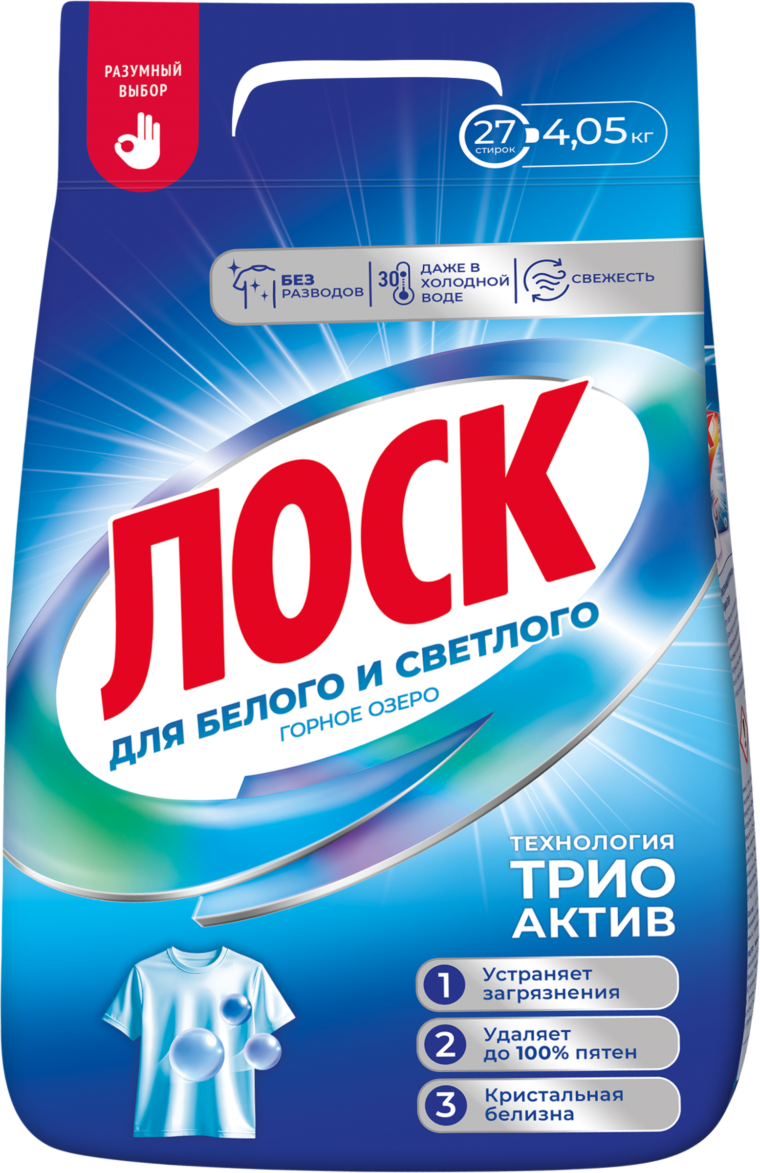 Изображение товара Стиральный порошок ЛОСК Горное озеро для белых тканей, 4,05 кг, эффективность и безопасность Изображение товара Стиральный порошок ЛОСК Горное озеро для белых тканей, 4,05 кг, эффективность и безопасность