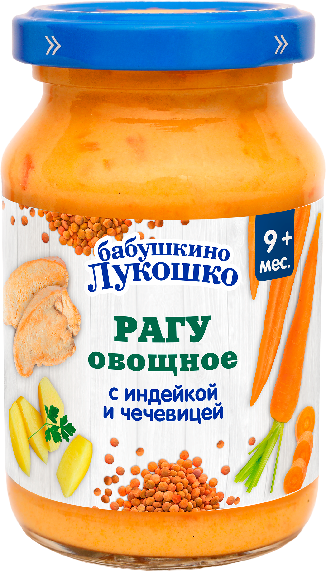 Изображение товара Пюре мясо-овощное БАБУШКИНО ЛУКОШКО Рагу овощное с индейкой и чечевицей, с 9 месяцев, 190г Изображение товара Пюре мясо-овощное БАБУШКИНО ЛУКОШКО Рагу овощное с индейкой и чечевицей, с 9 месяцев, 190г