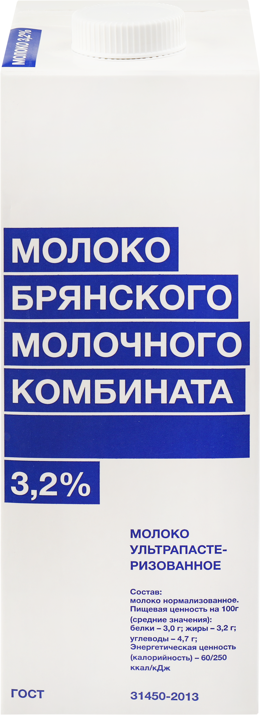 Изображение товара Молоко ультрапастеризованное БМК 3, 2% - натуральный продукт без добавок Изображение товара Молоко ультрапастеризованное БМК 3, 2% - натуральный продукт без добавок