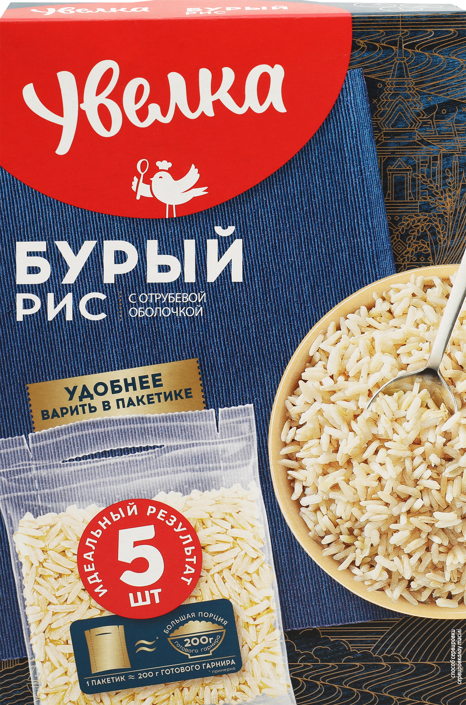 Изображение товара Рис бурый УВЕЛКА в пакетиках 5х80г - экологичный и полезный продукт для каш и гарниров Изображение товара Рис бурый УВЕЛКА в пакетиках 5х80г - экологичный и полезный продукт для каш и гарниров