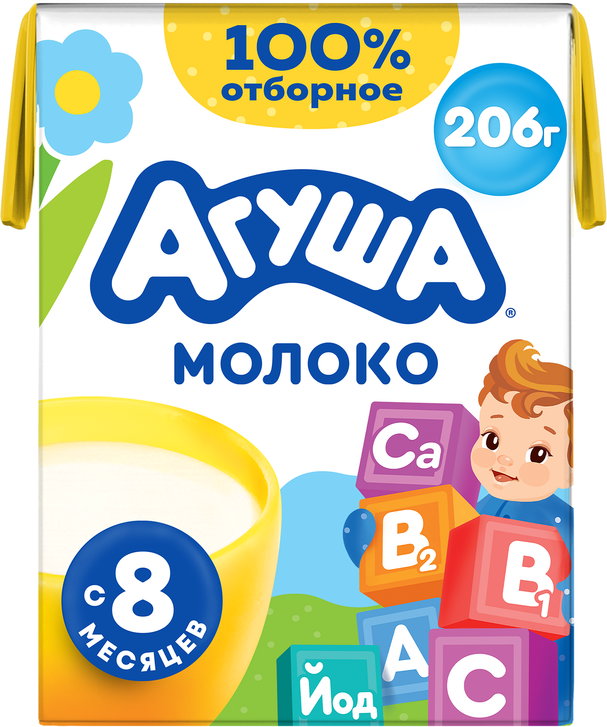 Изображение товара Детское молоко АГУША 2,5% обогащенное витаминами и йодом, с 8 месяцев Изображение товара Детское молоко АГУША 2,5% обогащенное витаминами и йодом, с 8 месяцев