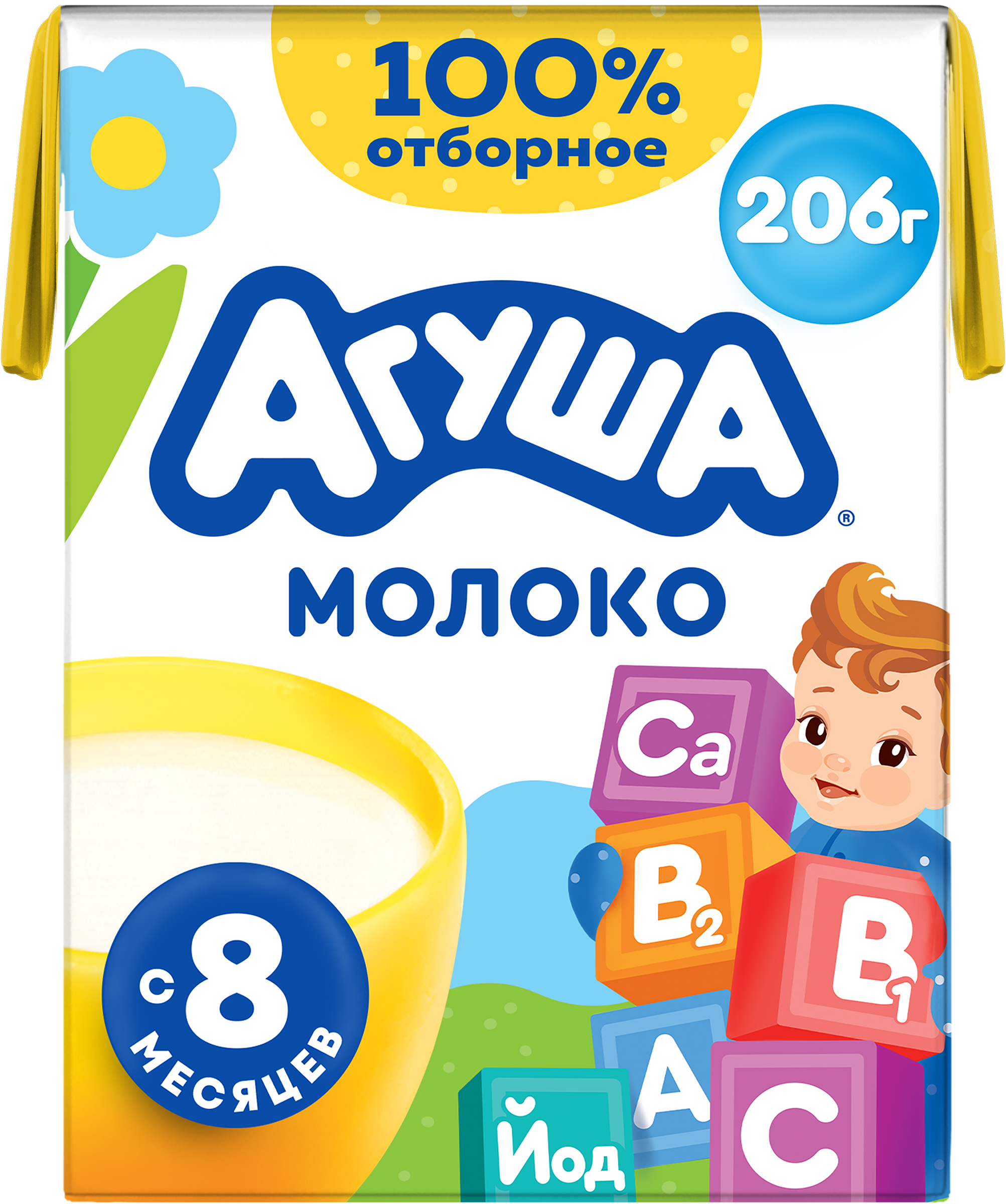 Изображение товара Детское молоко АГУША 2,5% обогащенное витаминами и йодом, с 8 месяцев Изображение товара Детское молоко АГУША 2,5% обогащенное витаминами и йодом, с 8 месяцев