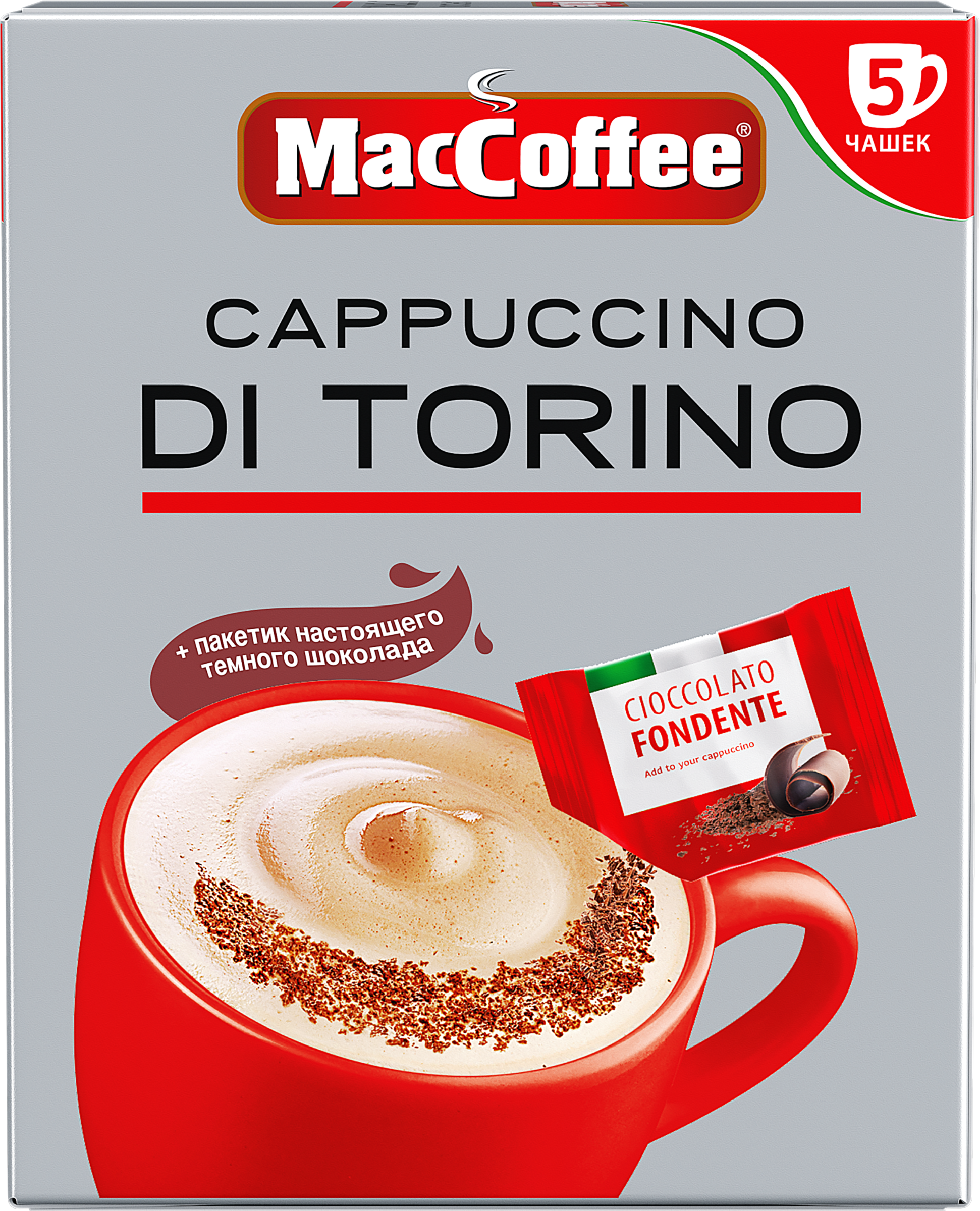 Изображение товара Кофейный напиток MACCOFFEE Cappuccino di Torino с шоколадной крошкой Изображение товара Кофейный напиток MACCOFFEE Cappuccino di Torino с шоколадной крошкой