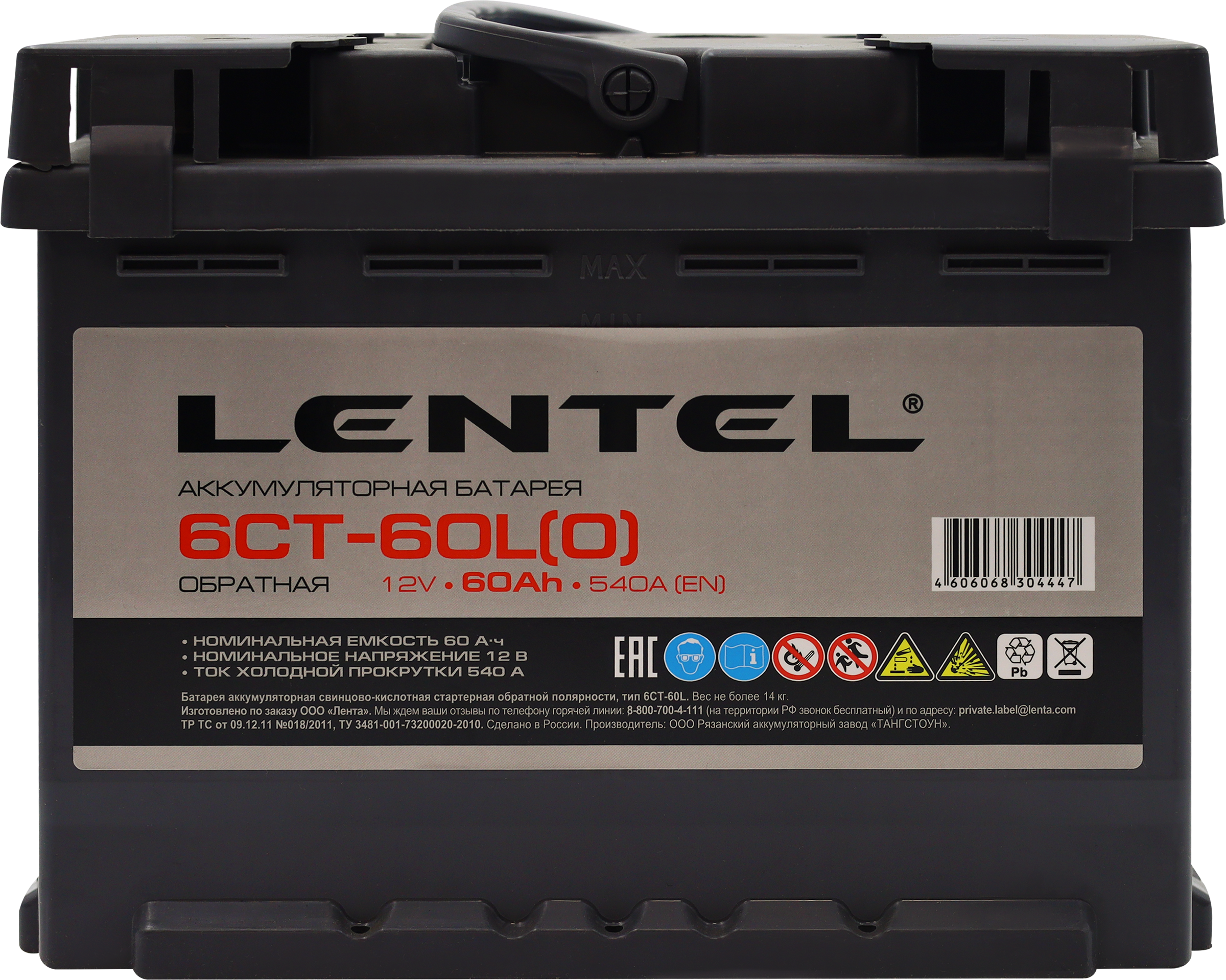 Изображение товара Аккумуляторная батарея LENTEL 6СТ-60R+ обратная