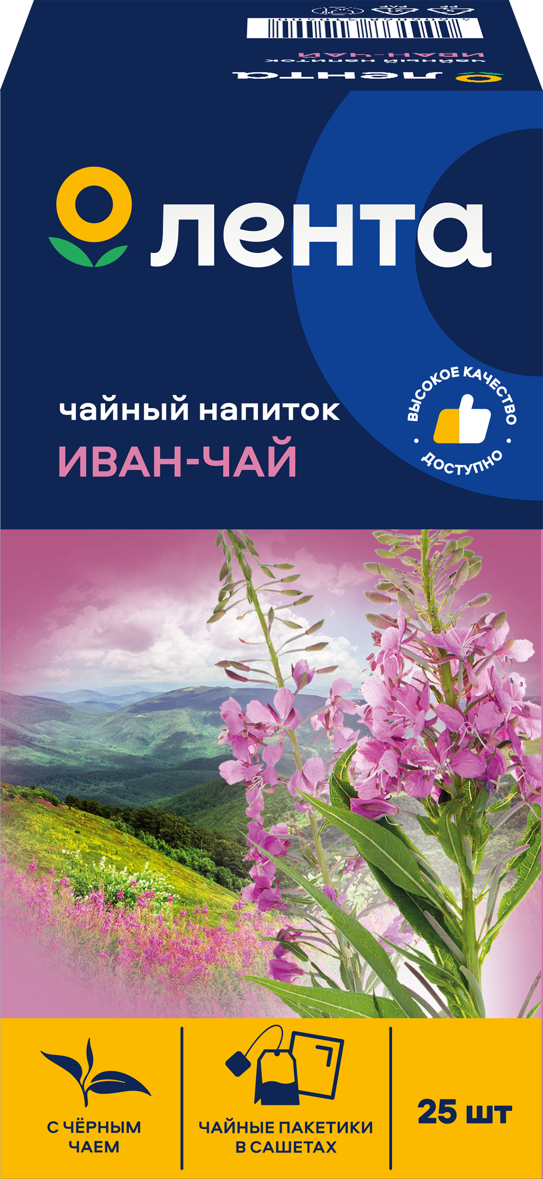 Изображение товара Чайный напиток ЛЕНТА Иван-чай, 25пак Изображение товара Чайный напиток ЛЕНТА Иван-чай, 25пак
