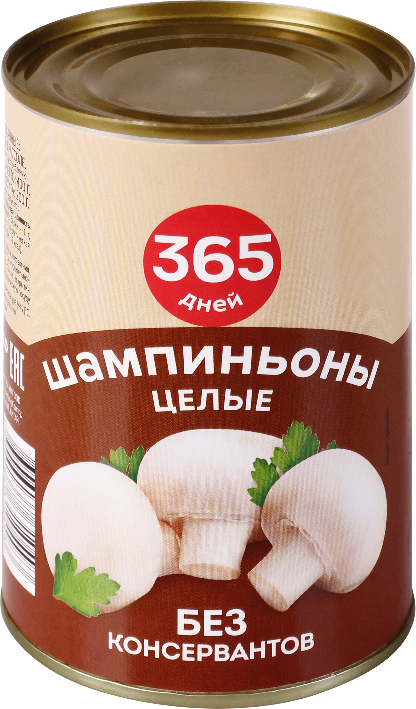 Изображение товара Шампиньоны в рассоле 365 ДНЕЙ целые 425мл Изображение товара Шампиньоны в рассоле 365 ДНЕЙ целые 425мл