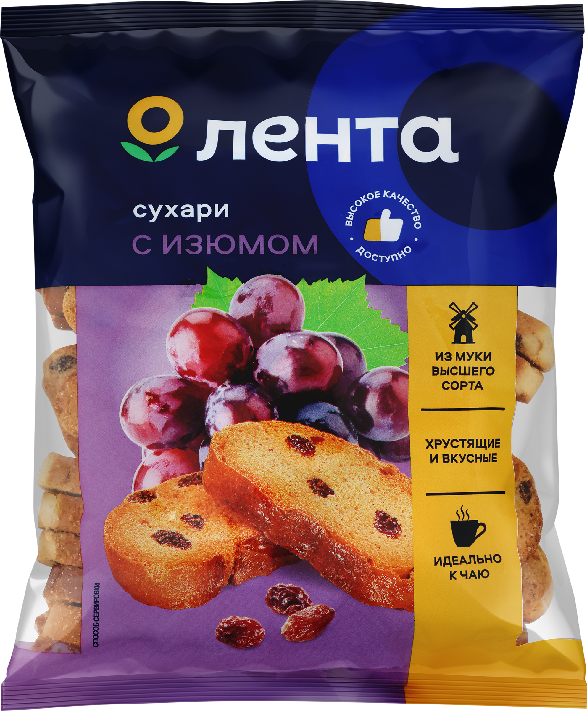 Изображение товара Сухари ЛЕНТА Изюмные 300г - хрустящий перекус с изюмом Изображение товара Сухари ЛЕНТА Изюмные 300г - хрустящий перекус с изюмом
