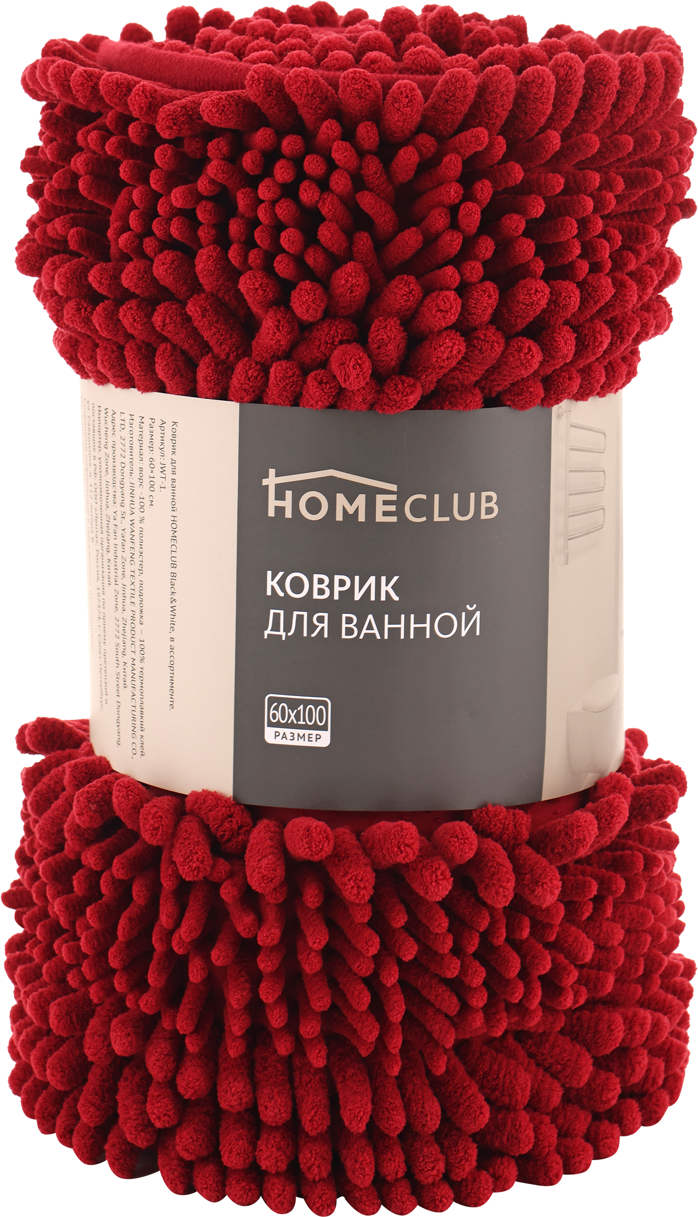 Изображение товара Коврик для ванной HOMECLUB Marsala 60x100см, шенил, волна, в ассортименте Арт. G005A/KY-07-60100 Изображение товара Коврик для ванной HOMECLUB Marsala 60x100см, шенил, волна, в ассортименте Арт. G005A/KY-07-60100