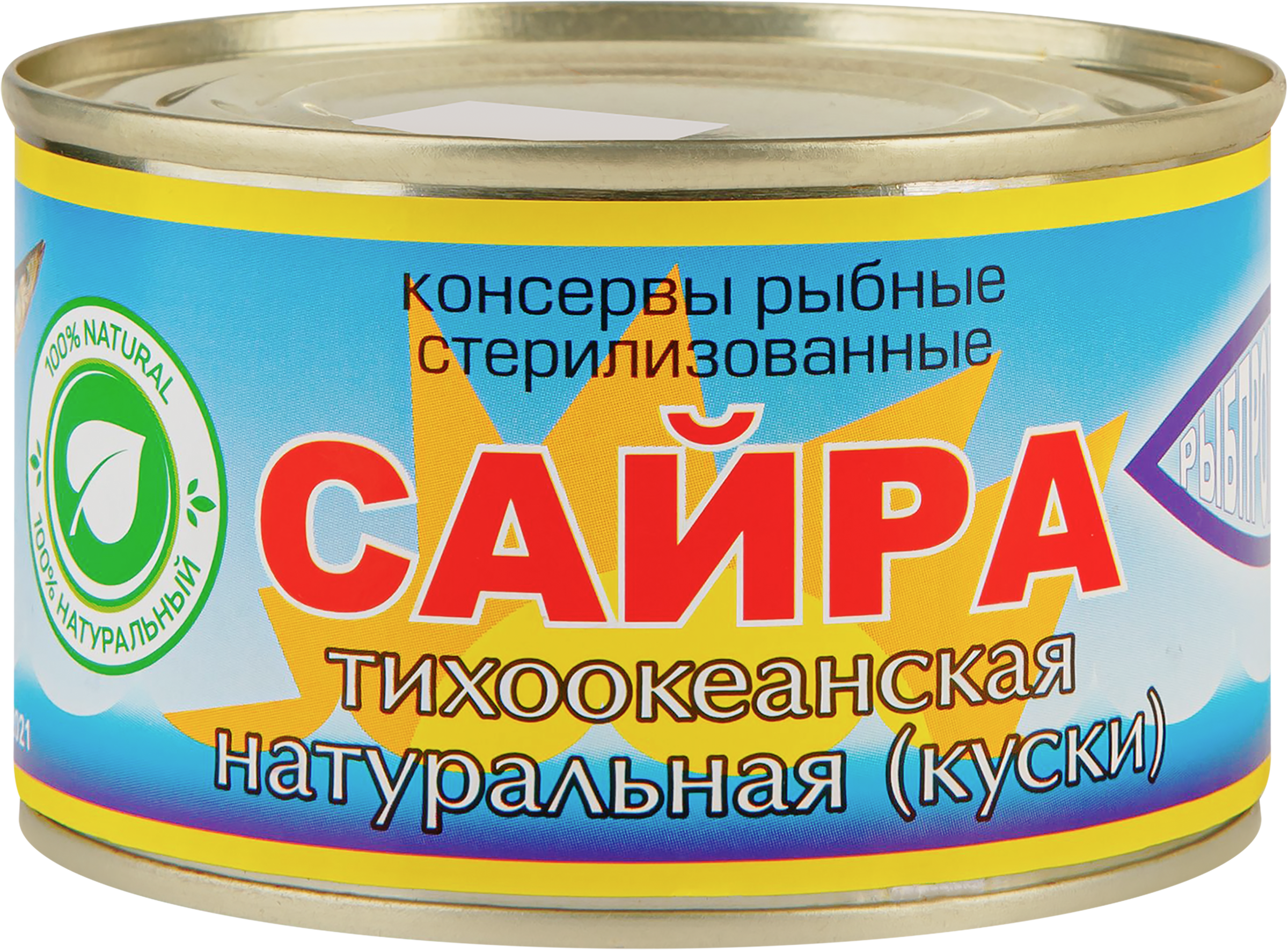 Изображение товара Консервы сайра Тихоокеанская натуральная 230-250 г, полезные микроэлементы