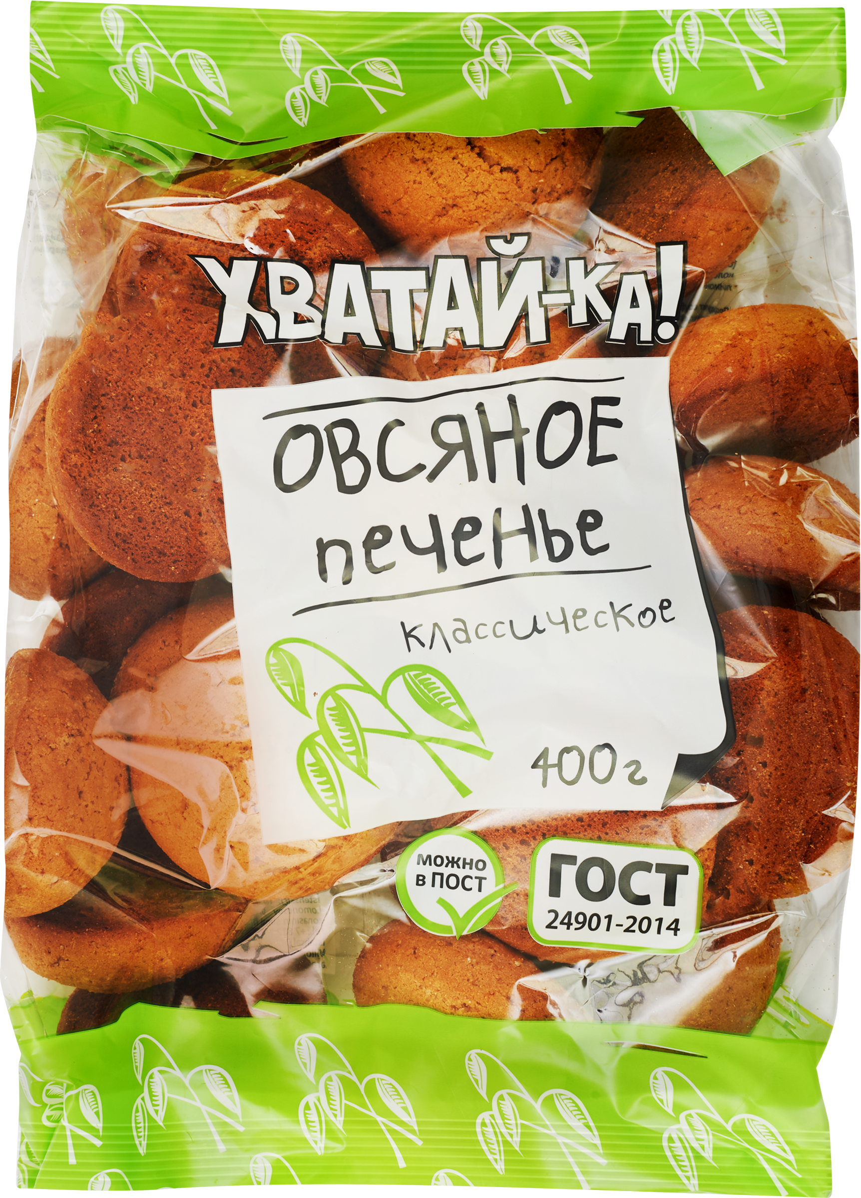 Изображение товара Печенье овсяное классическое ХВАТАЙ-КА 400г - полезный завтрак и перекус Изображение товара Печенье овсяное классическое ХВАТАЙ-КА 400г - полезный завтрак и перекус
