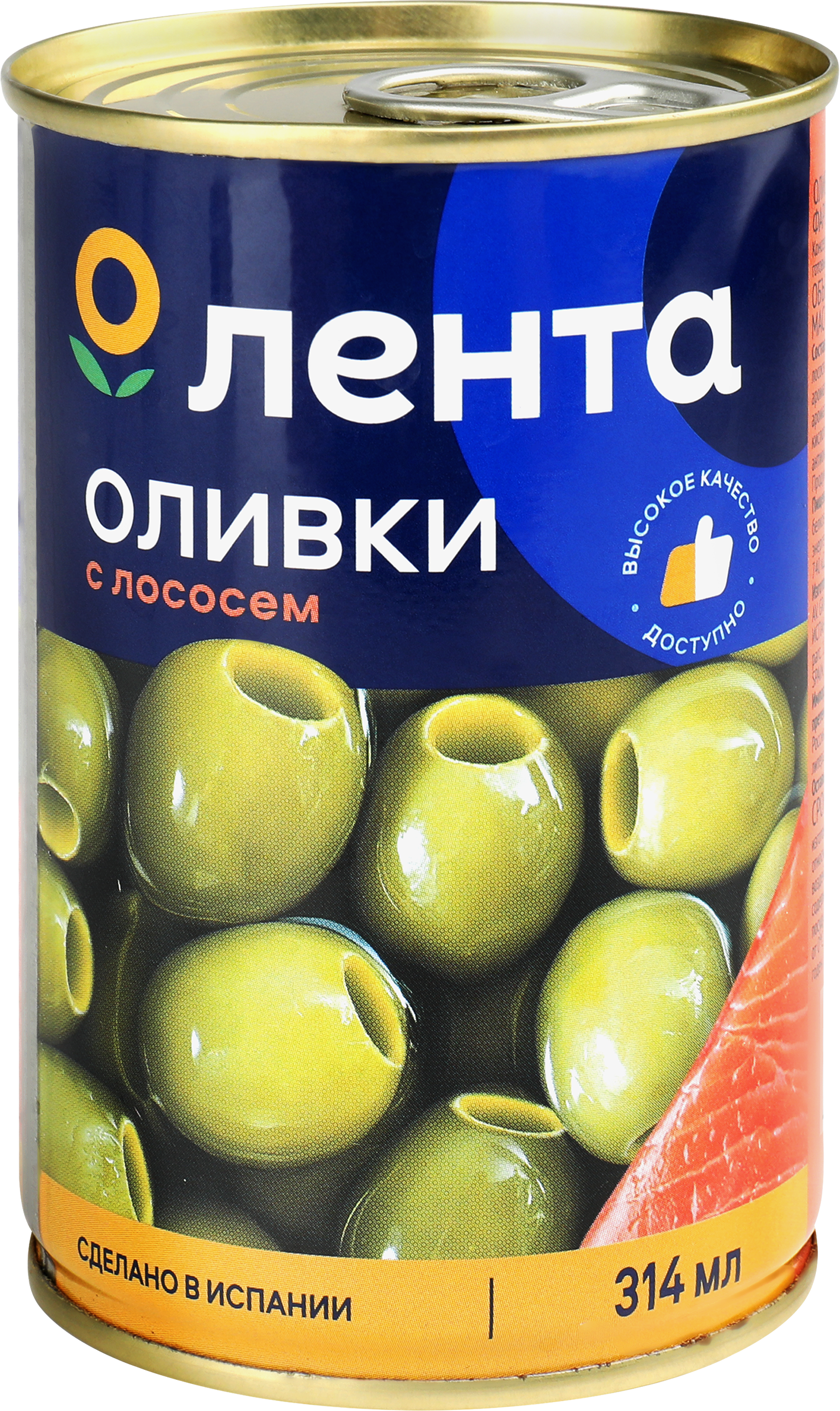 Изображение товара Оливки с лососем ЛЕНТА зелёные, 314мл - вкусная закуска в банке Изображение товара Оливки с лососем ЛЕНТА зелёные, 314мл - вкусная закуска в банке