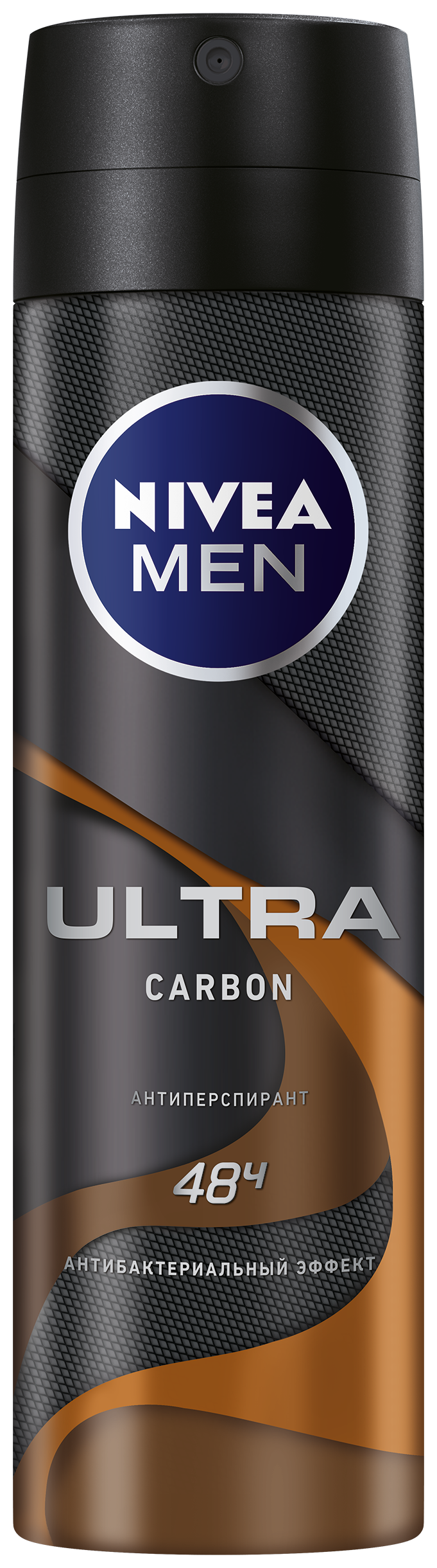 Изображение товара Антиперспирант-спрей мужской NIVEA Ultra carbon 150мл Изображение товара Антиперспирант-спрей мужской NIVEA Ultra carbon 150мл