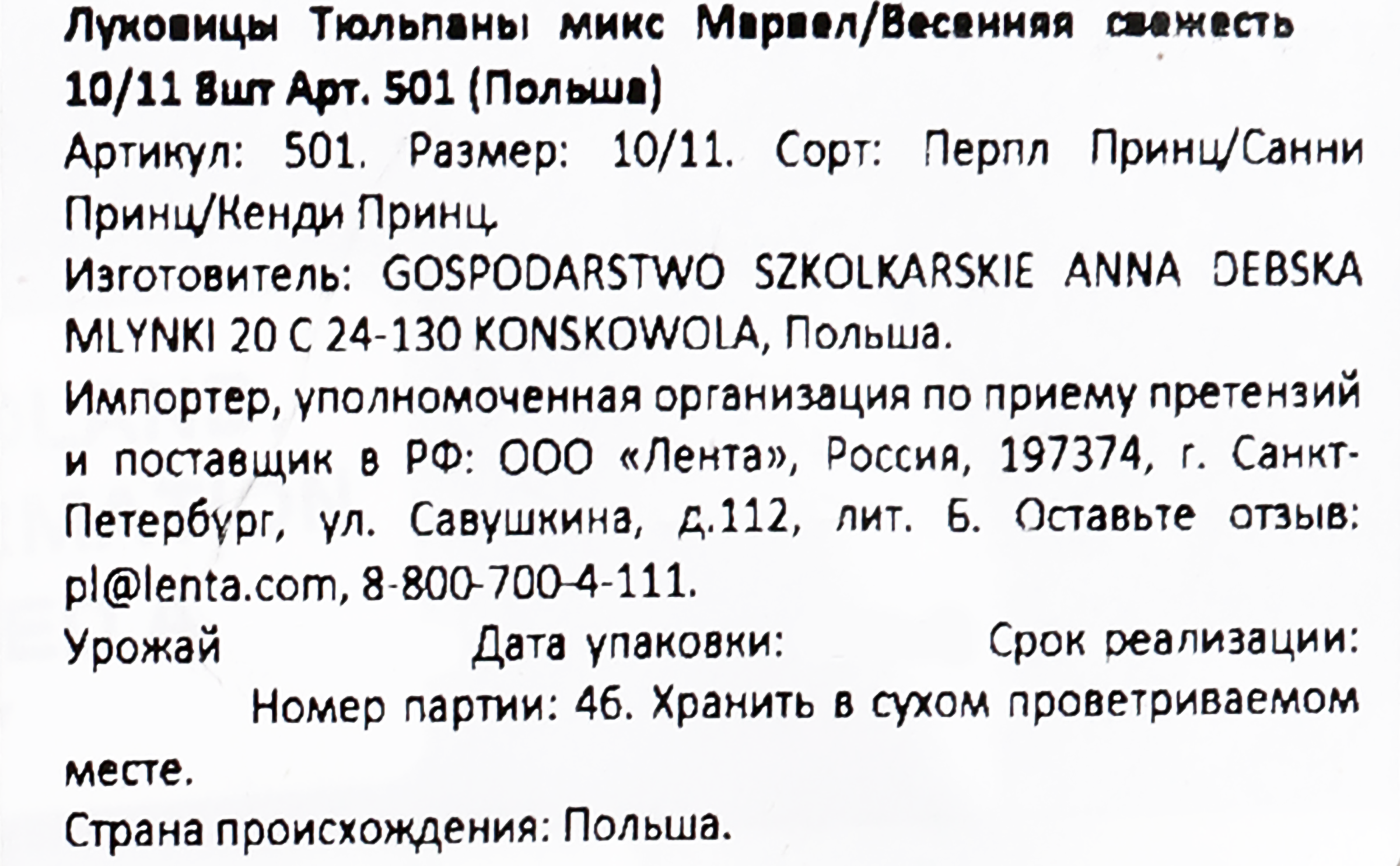 Превью изображения товара