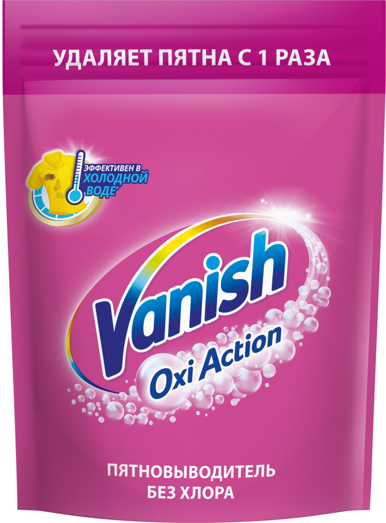 Изображение товара Пятновыводитель VANISH Oxi Action 500 г - эффективное удаление любых пятен