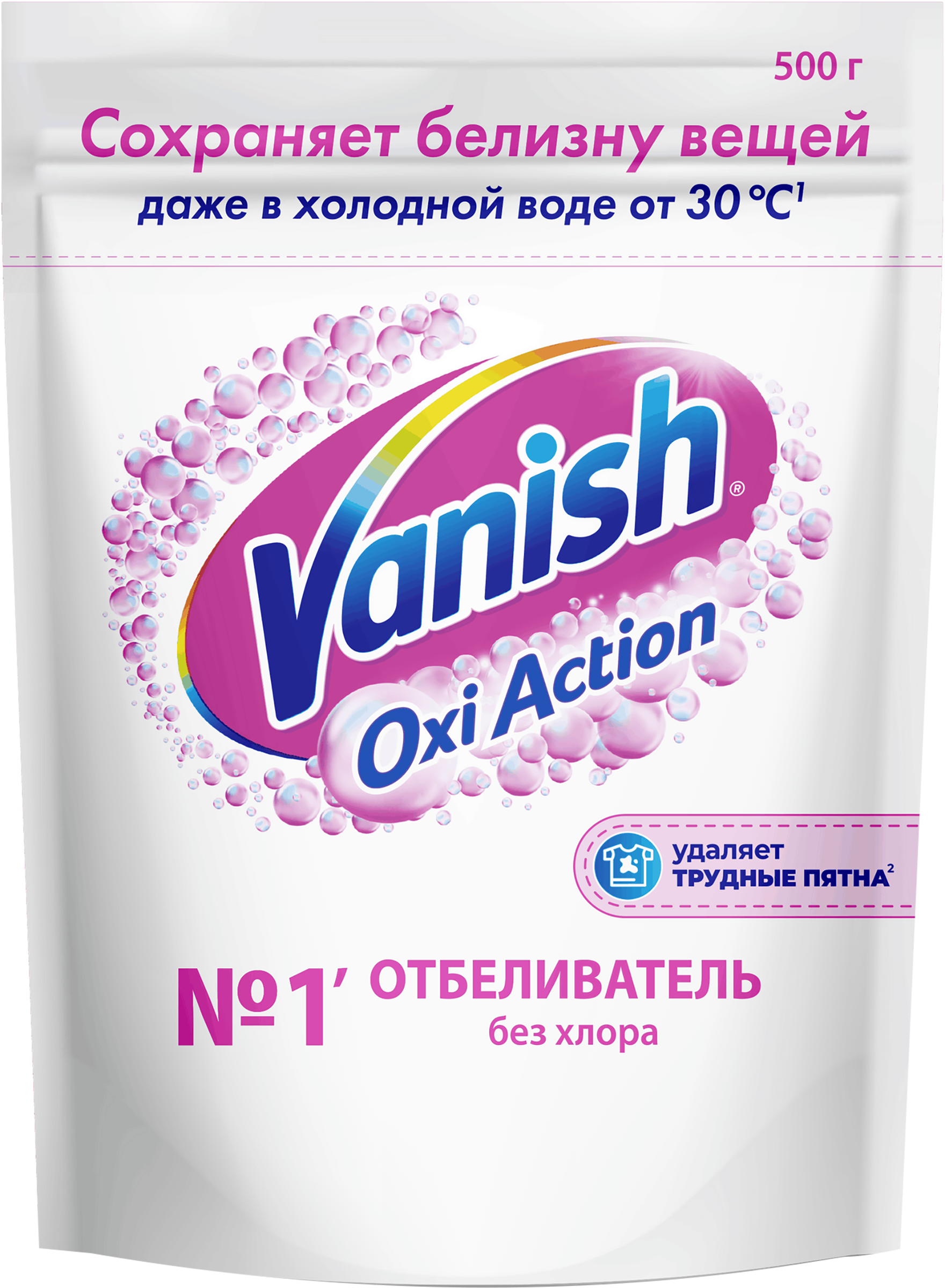 Изображение товара Пятновыводитель VANISH Oxi Action Отбеливатель 500 г с эффектом удаления застарелых пятен
