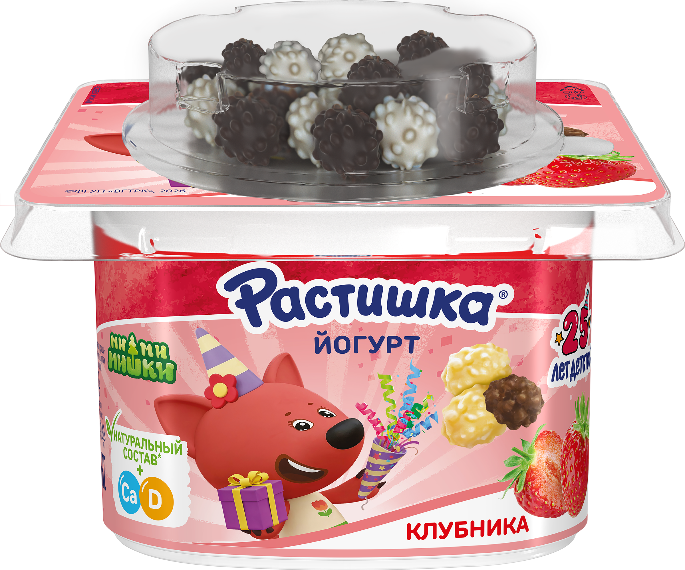 Изображение товара Детский йогурт РАСТИШКА с клубникой и глазированным драже 115г Изображение товара Детский йогурт РАСТИШКА с клубникой и глазированным драже 115г