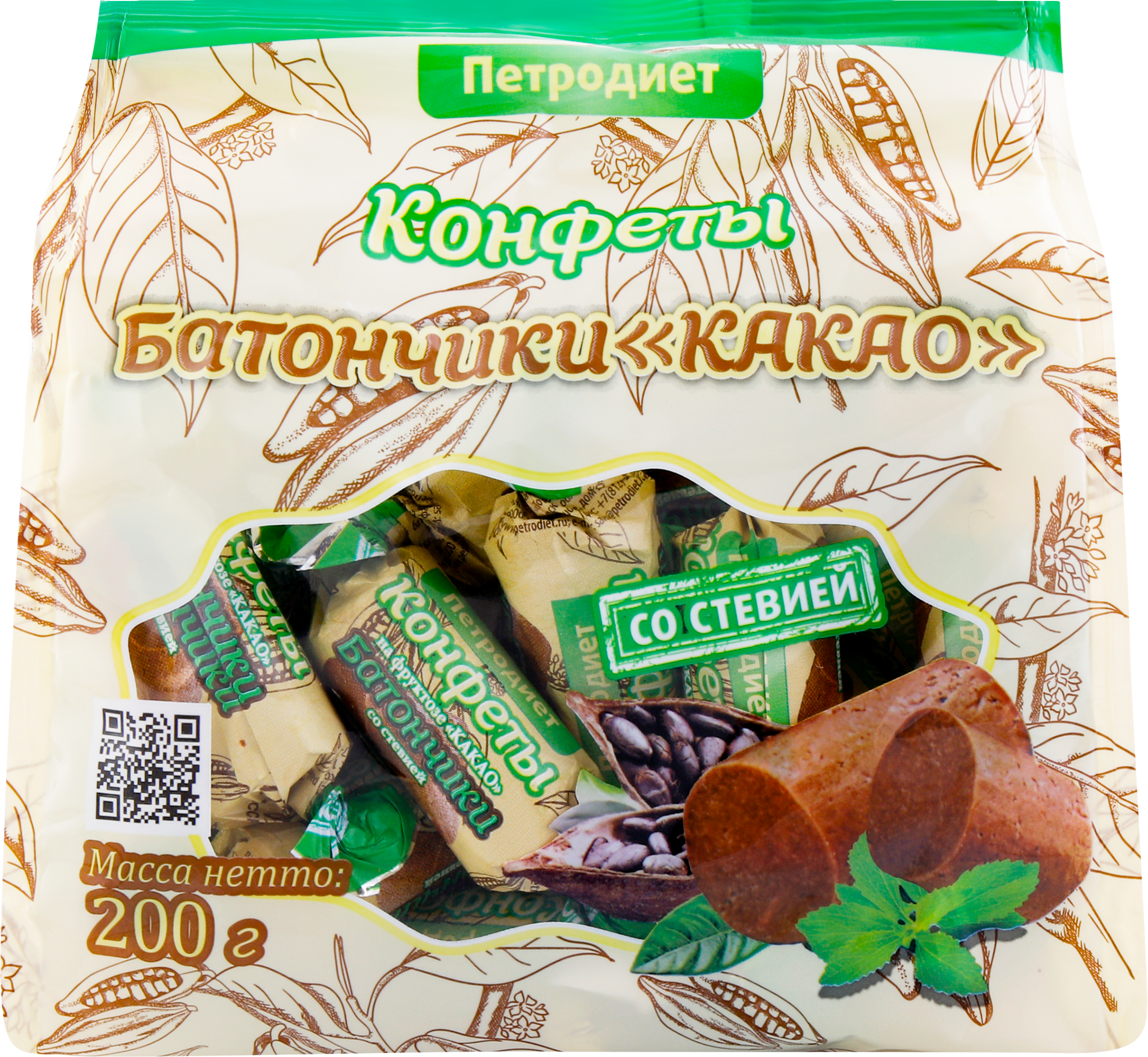 Изображение товара Конфеты батончики Какао со стевией ЗДОРОВЫЕ СЛАДОСТИ 200г натуральный состав Изображение товара Конфеты батончики Какао со стевией ЗДОРОВЫЕ СЛАДОСТИ 200г натуральный состав