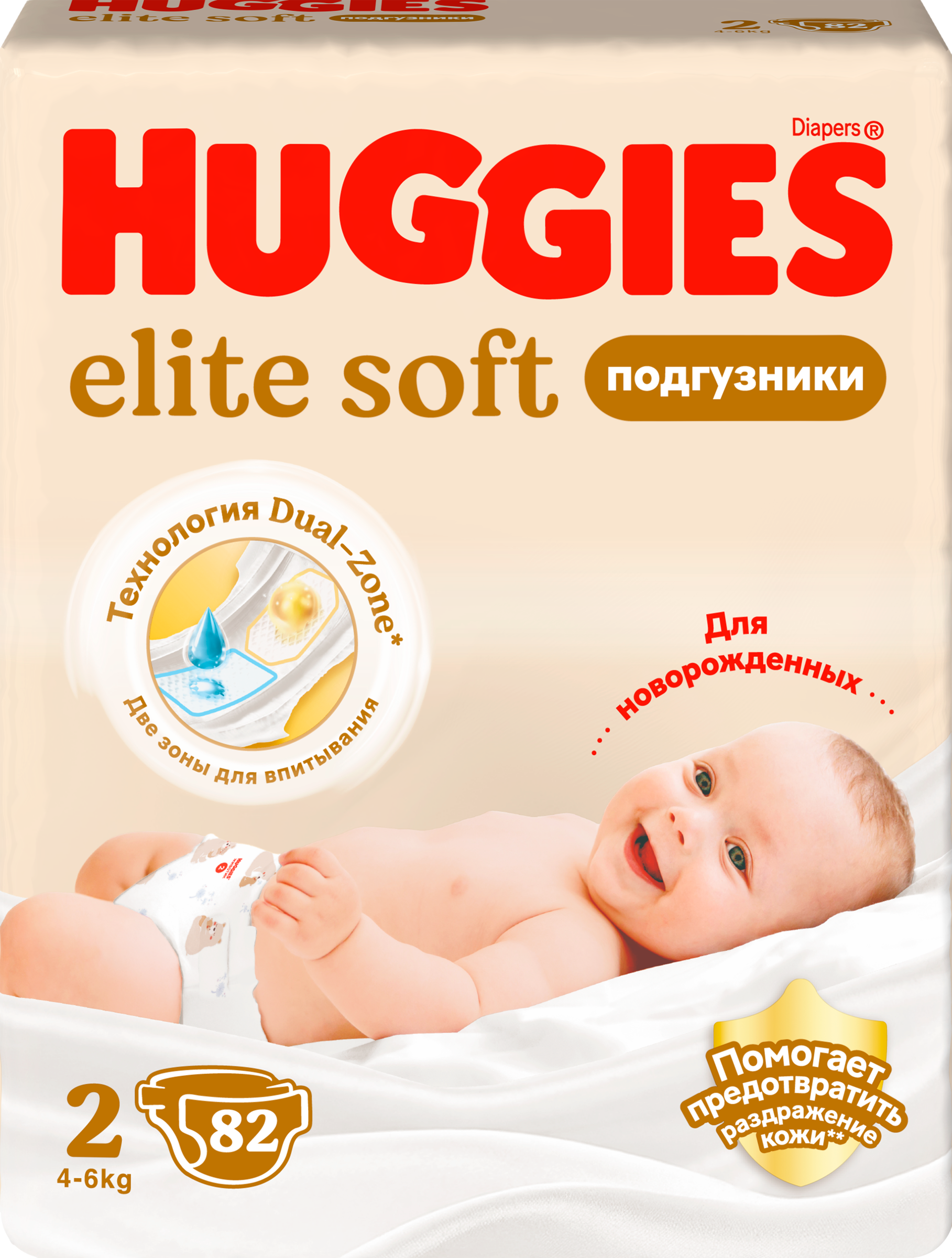 Изображение товара Подгузники HUGGIES Elite Soft 2 4-6 кг, 82 шт. - гипоаллергенные и сухие Изображение товара Подгузники HUGGIES Elite Soft 2 4-6 кг, 82 шт. - гипоаллергенные и сухие