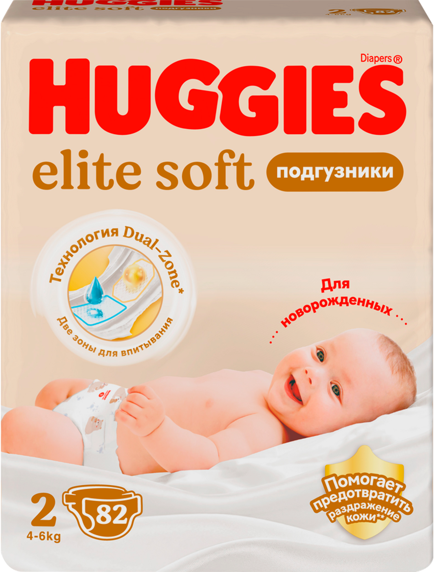 Изображение товара Подгузники HUGGIES Elite Soft 2 4-6 кг, 82 шт. - гипоаллергенные и сухие Изображение товара Подгузники HUGGIES Elite Soft 2 4-6 кг, 82 шт. - гипоаллергенные и сухие