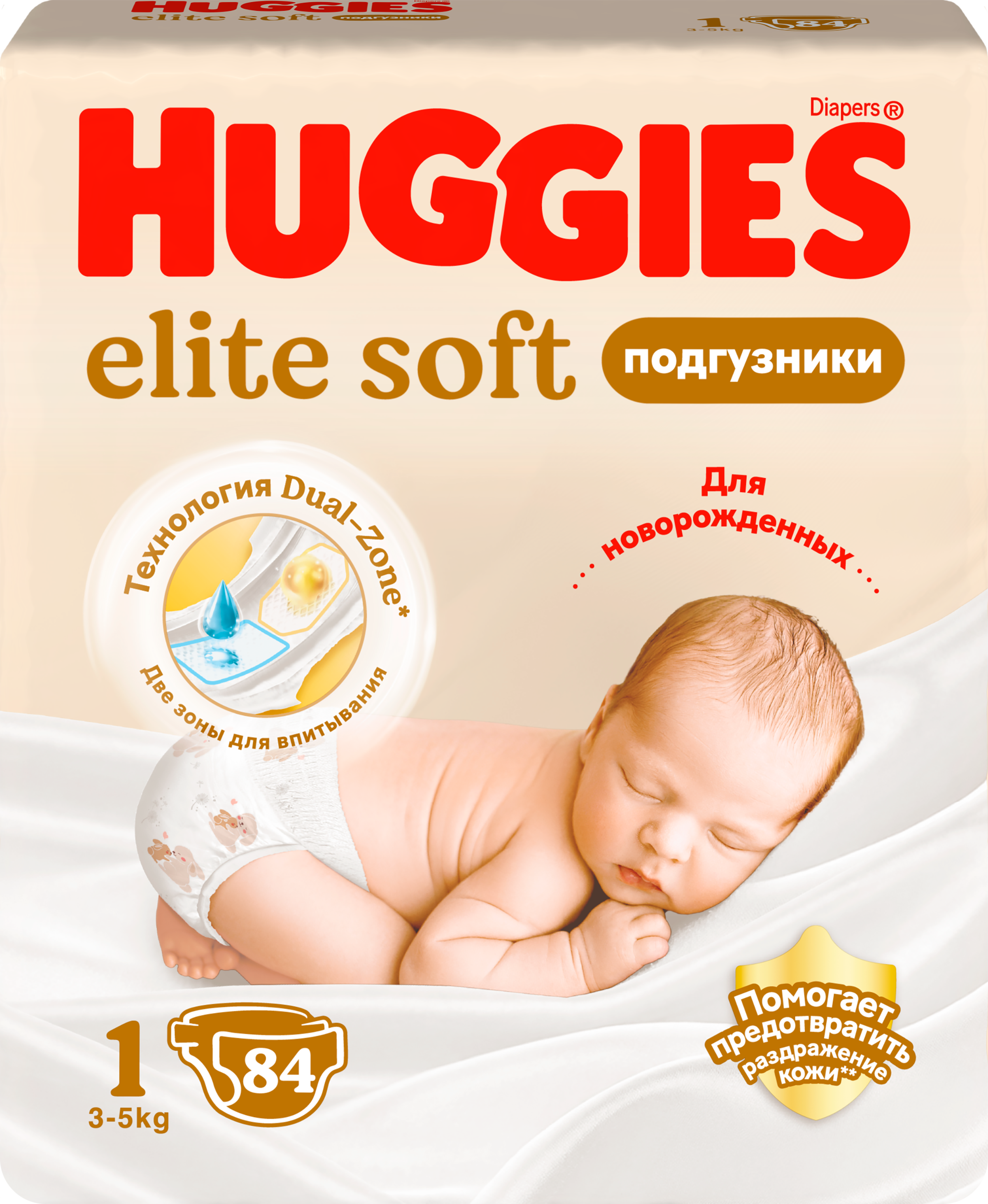 Изображение товара Подгузники HUGGIES Elite Soft 1 3–5кг, 84шт Изображение товара Подгузники HUGGIES Elite Soft 1 3–5кг, 84шт