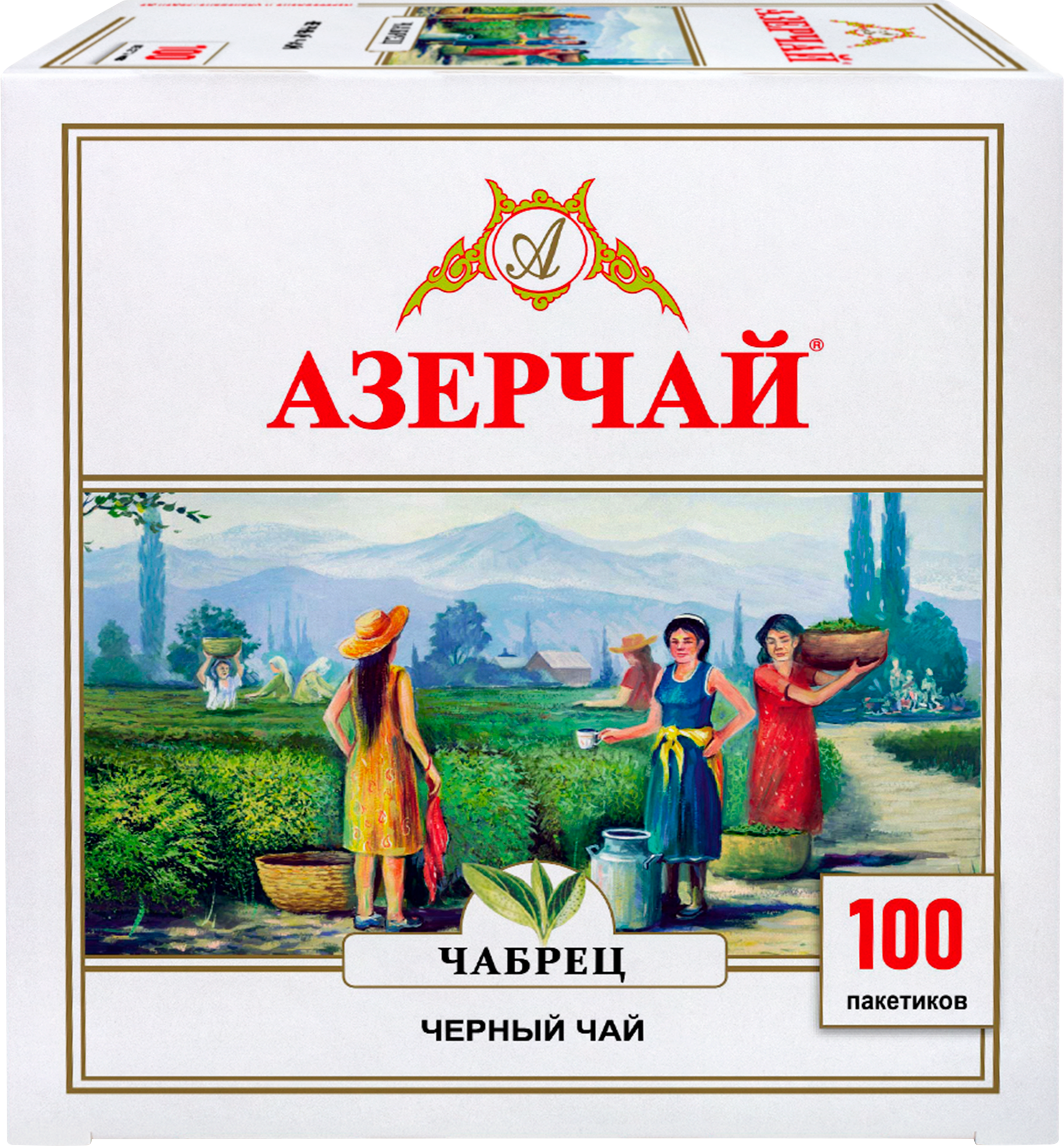 Изображение товара Чай черный АЗЕРЧАЙ байховый высшего сорта с чабрецом, 100пак Изображение товара Чай черный АЗЕРЧАЙ байховый высшего сорта с чабрецом, 100пак