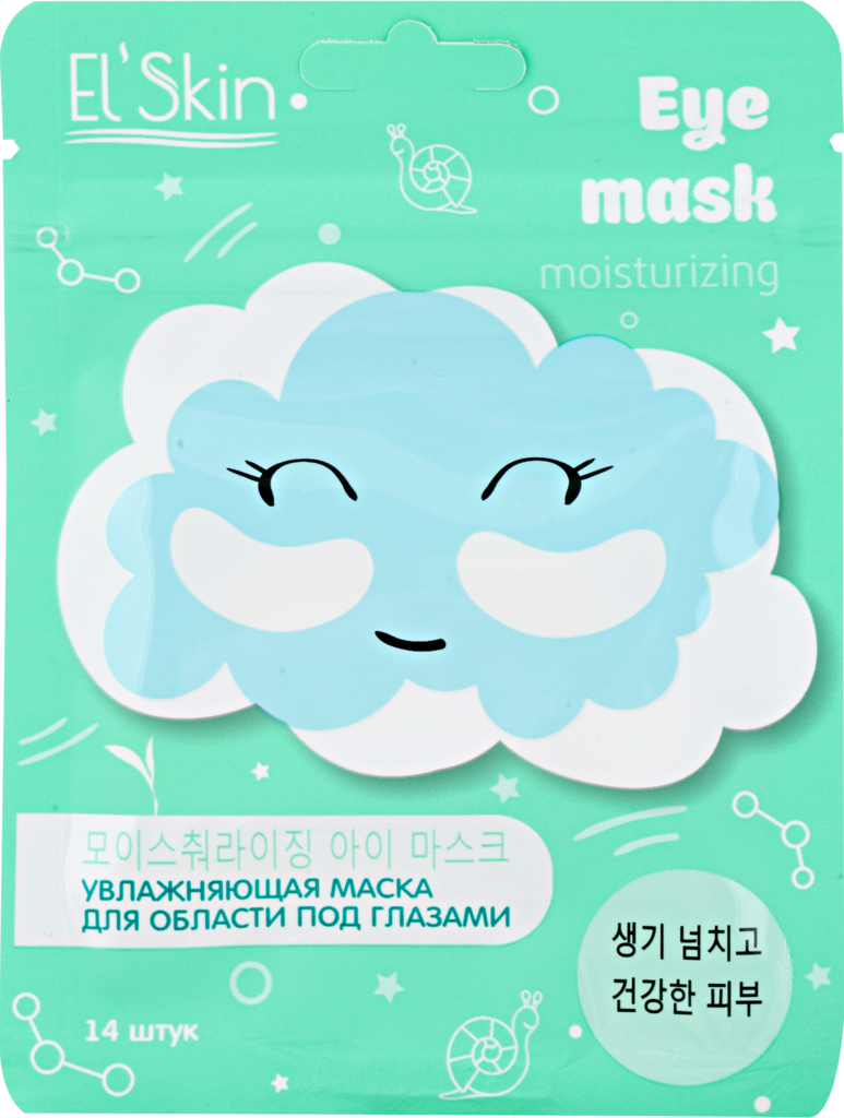 Изображение товара Увлажняющие патчи для глаз ELSKIN, гидратация и восстановление кожи Изображение товара Увлажняющие патчи для глаз ELSKIN, гидратация и восстановление кожи