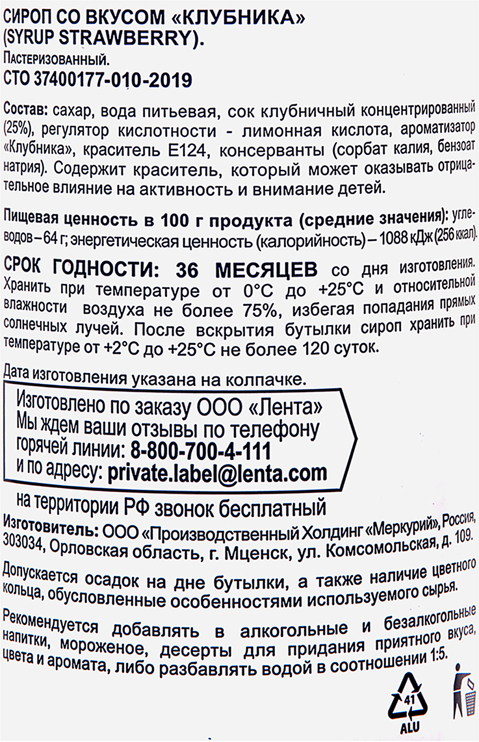 Превью изображения товара
