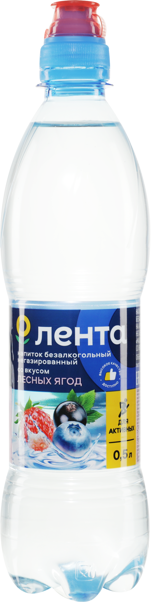 Изображение товара Напиток ЛЕНТА 0.5л со вкусом лесных ягод негазированный Изображение товара Напиток ЛЕНТА 0.5л со вкусом лесных ягод негазированный