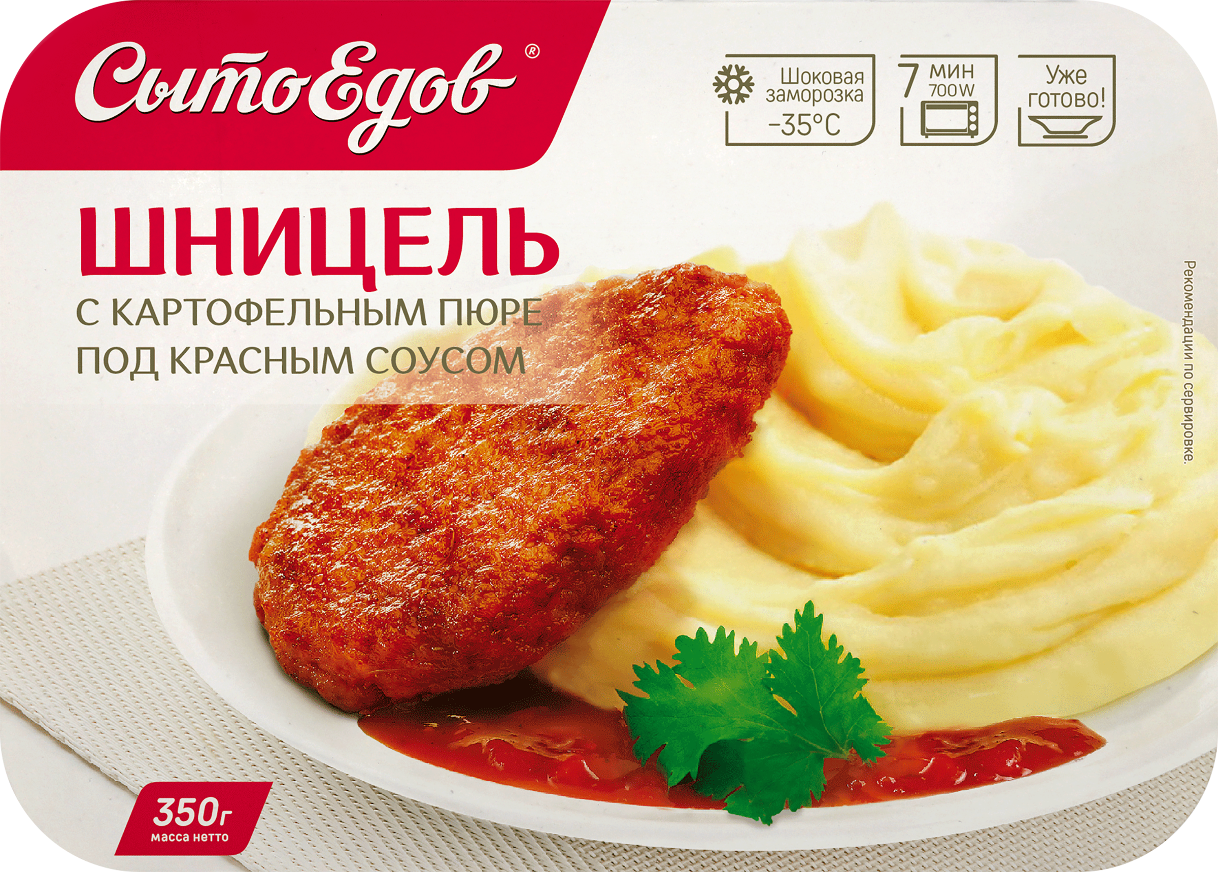 Изображение товара Шницель СЫТОЕДОВ с картофельным пюре и красным соусом, 350г Изображение товара Шницель СЫТОЕДОВ с картофельным пюре и красным соусом, 350г