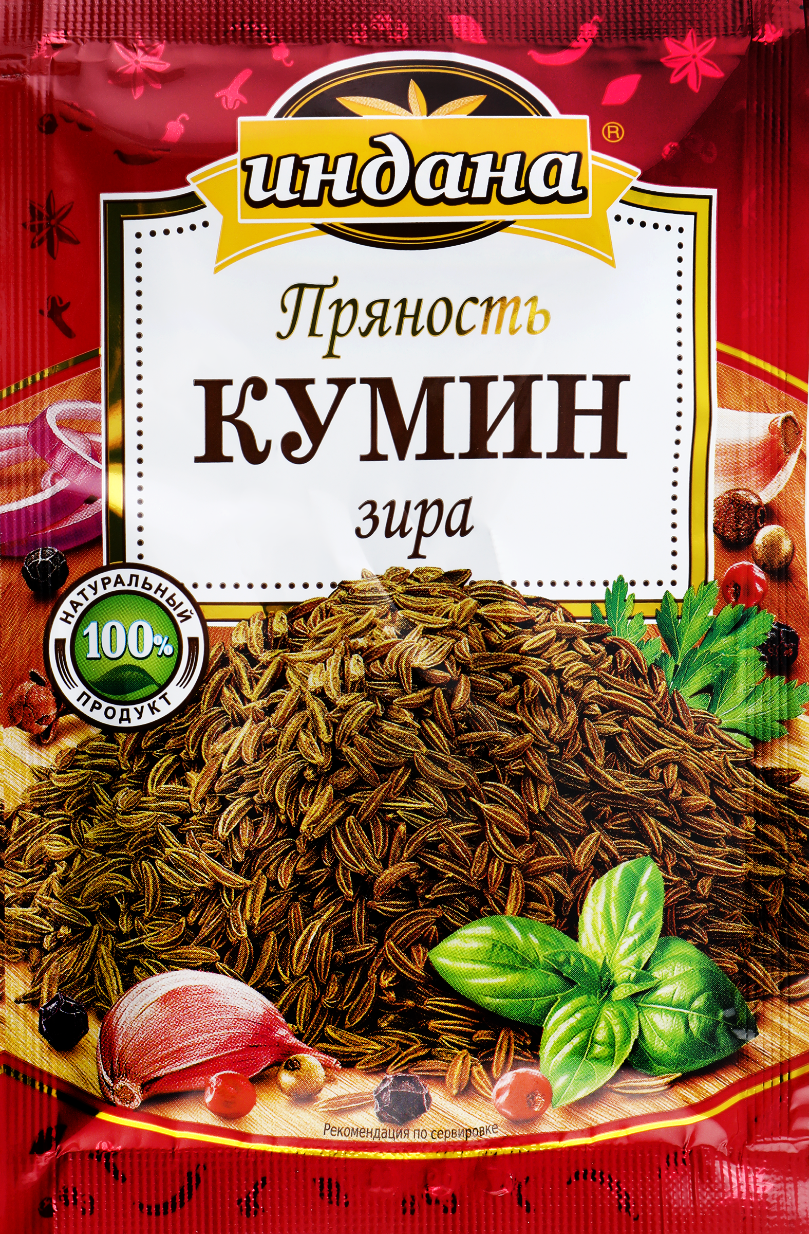 Изображение товара Приправа ИНДАНА Кумин (зира) 15г для блюд Восточной и европейской кухни Изображение товара Приправа ИНДАНА Кумин (зира) 15г для блюд Восточной и европейской кухни